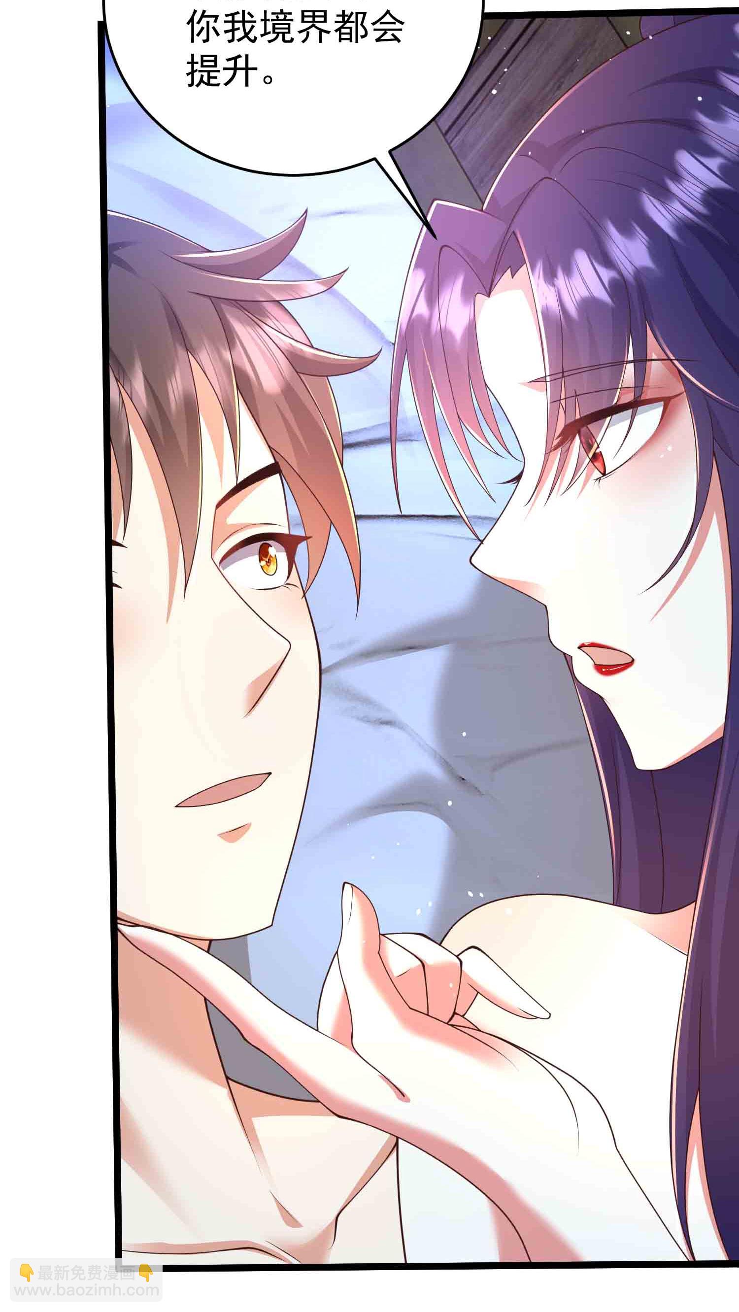 第37话 双修秘事-第42话