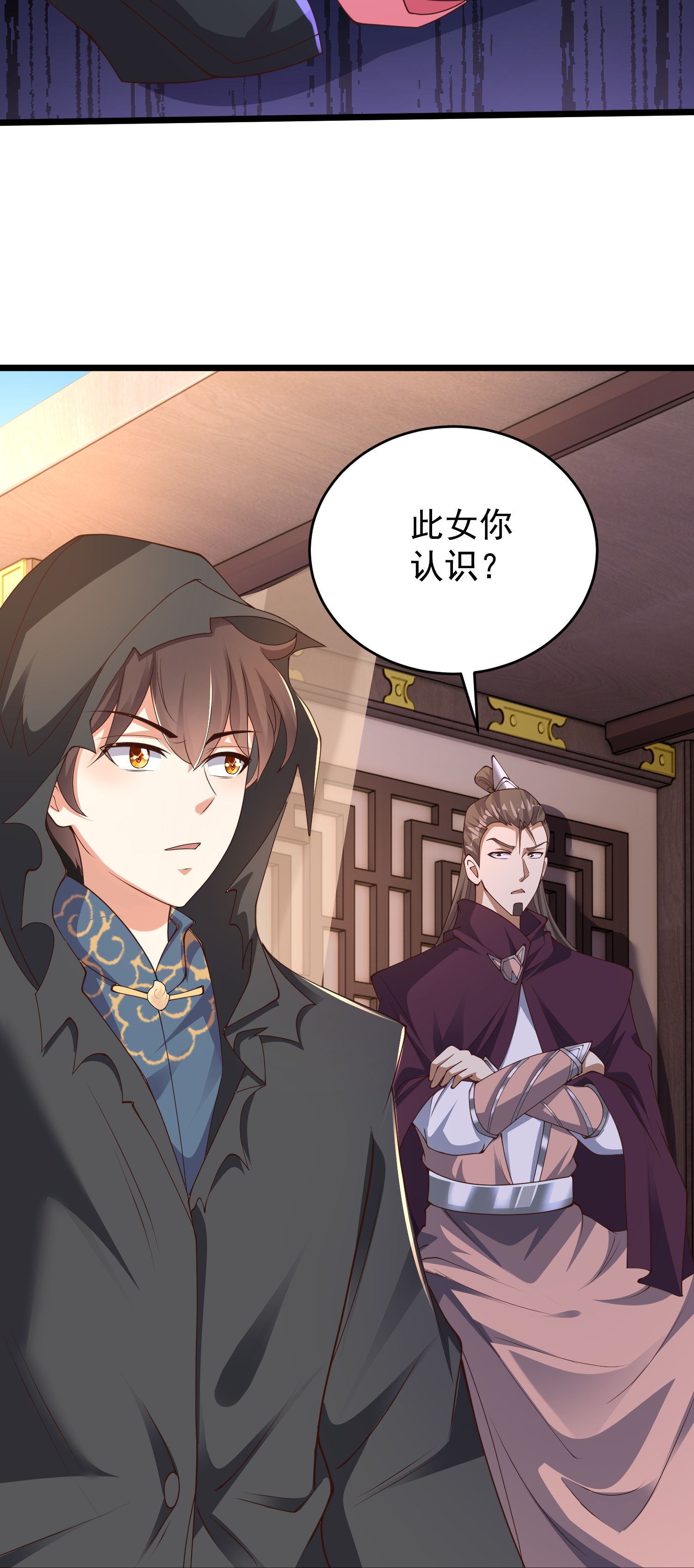 第39话 小娘子又见面了-第44话