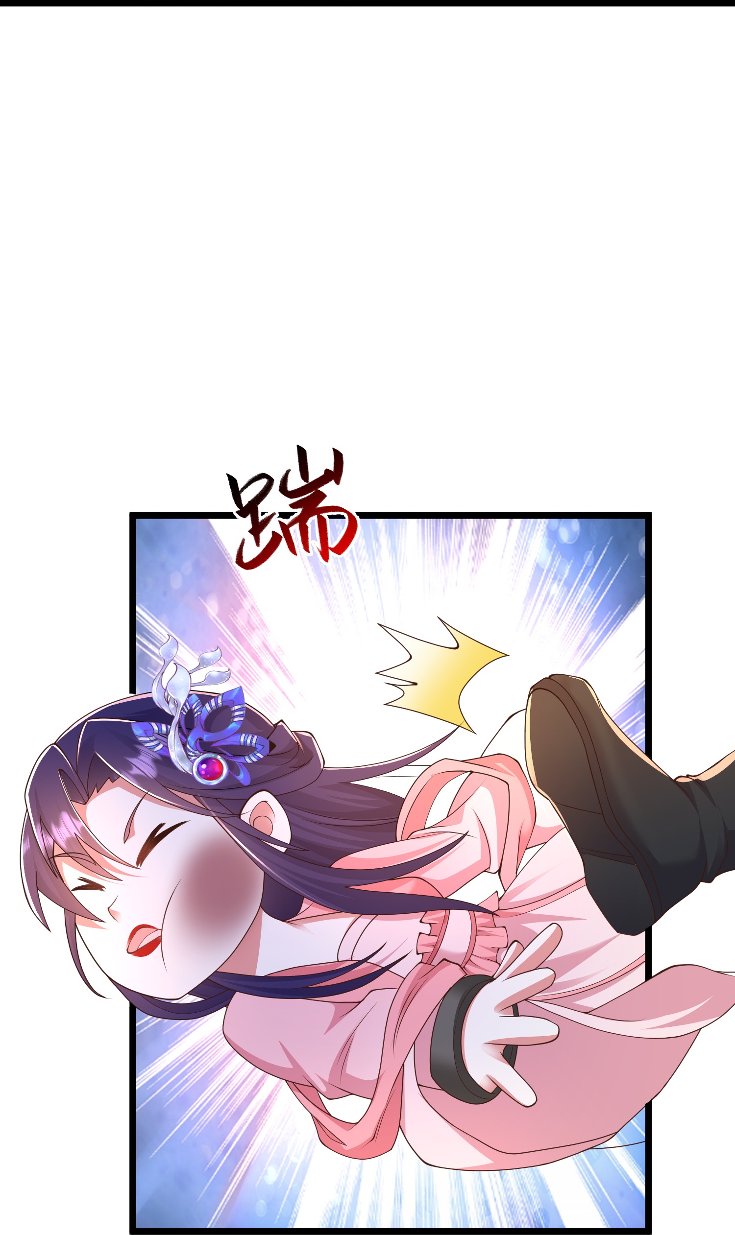 第39话 小娘子又见面了-第44话