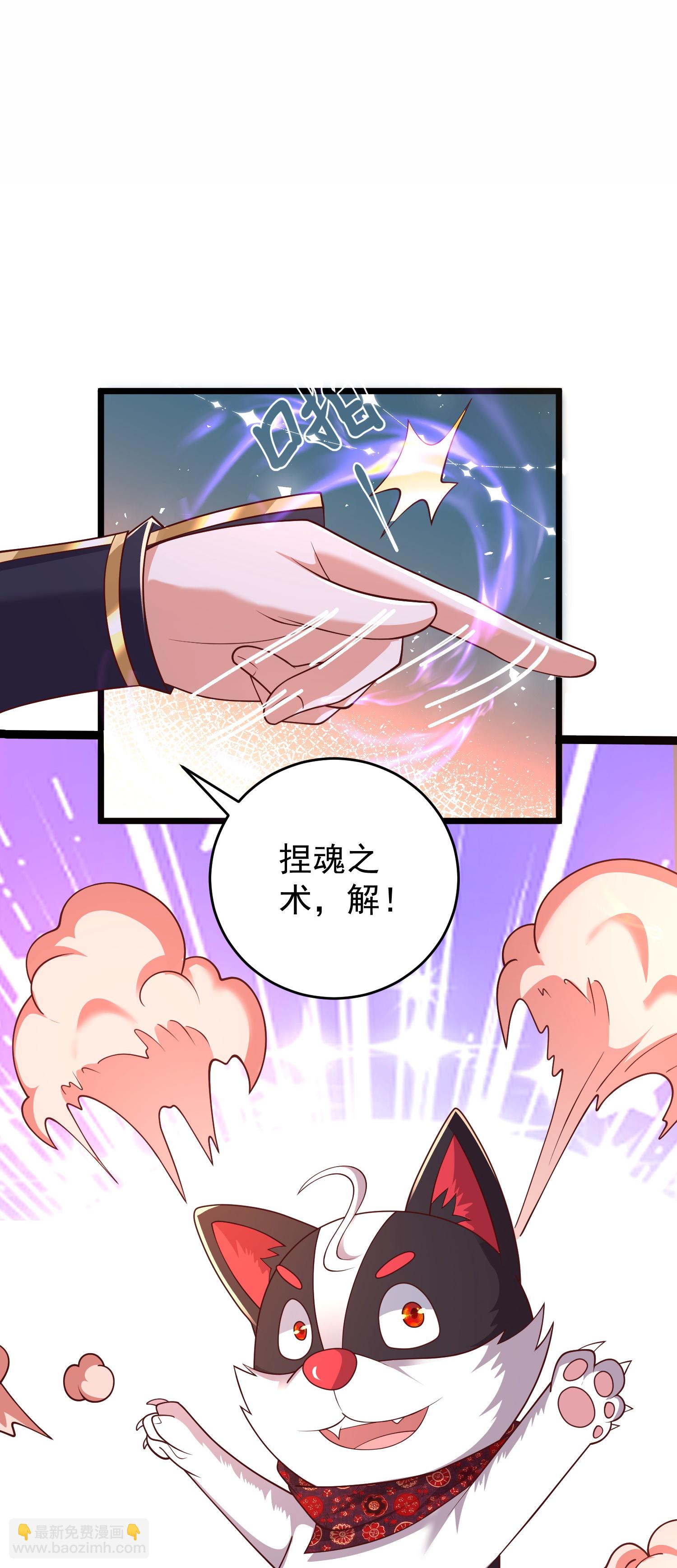 第39话 小娘子又见面了-第44话