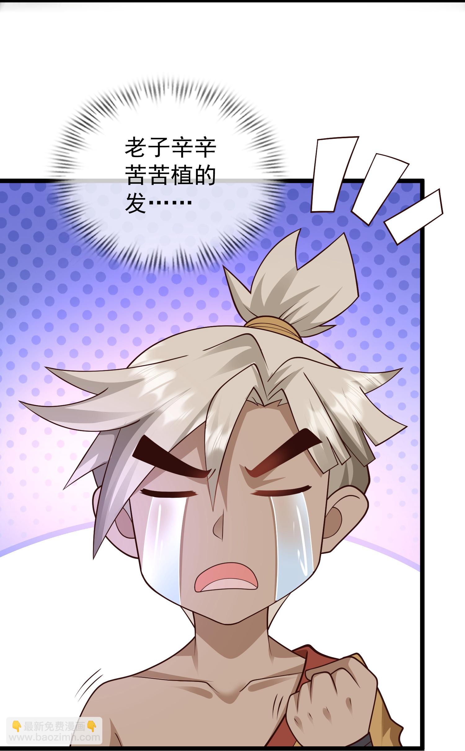 第41话 恩公-第46话