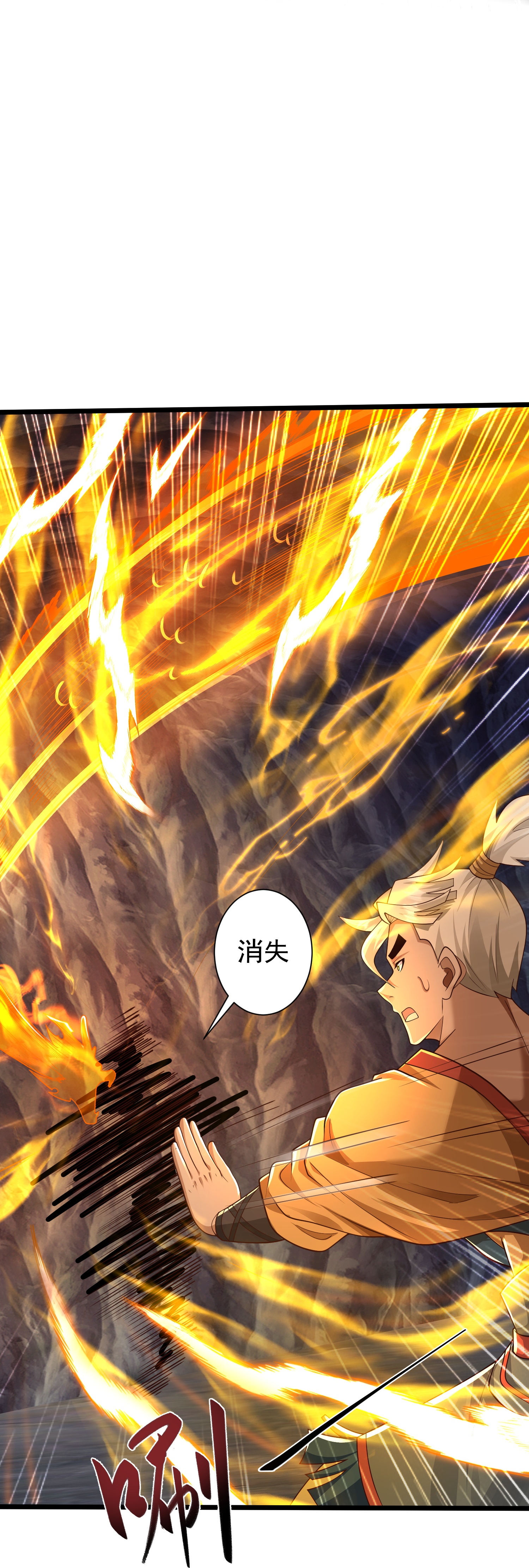 第41话 恩公-第46话