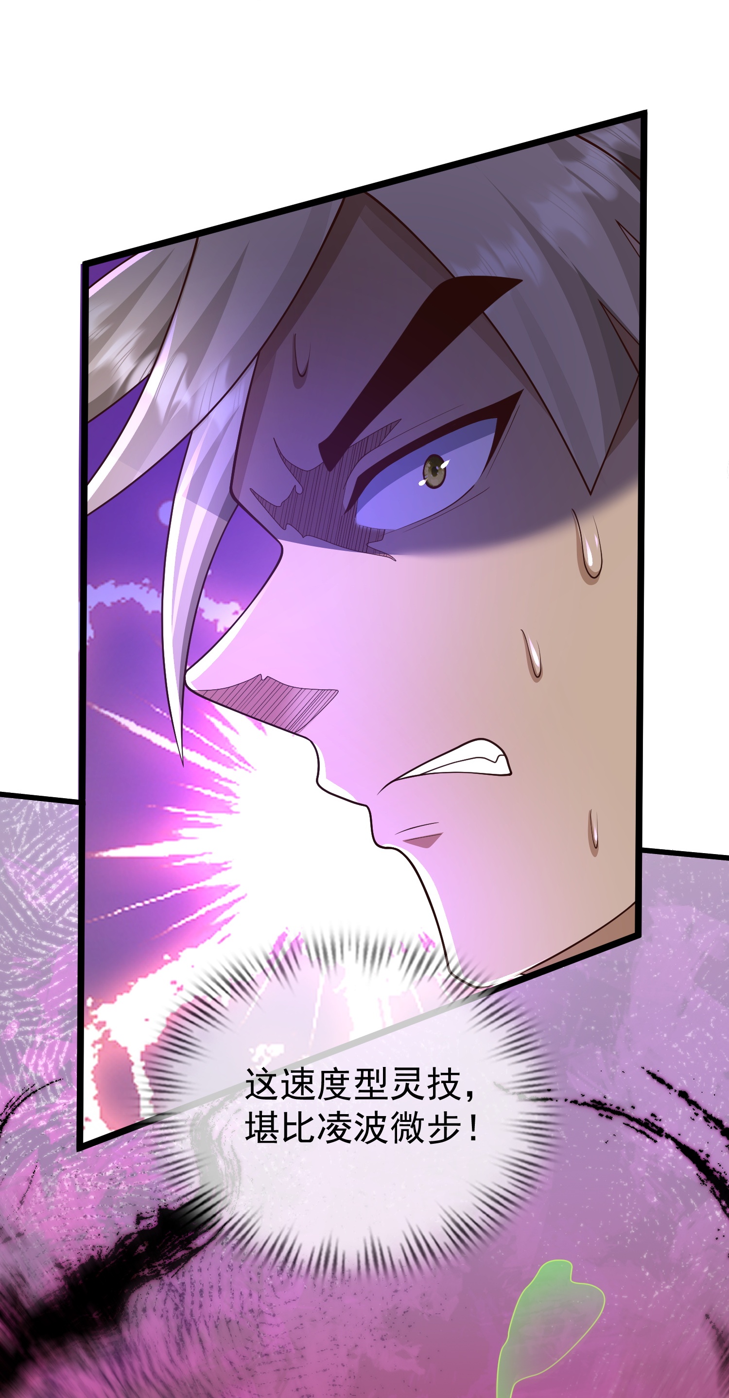 第41话 恩公-第46话
