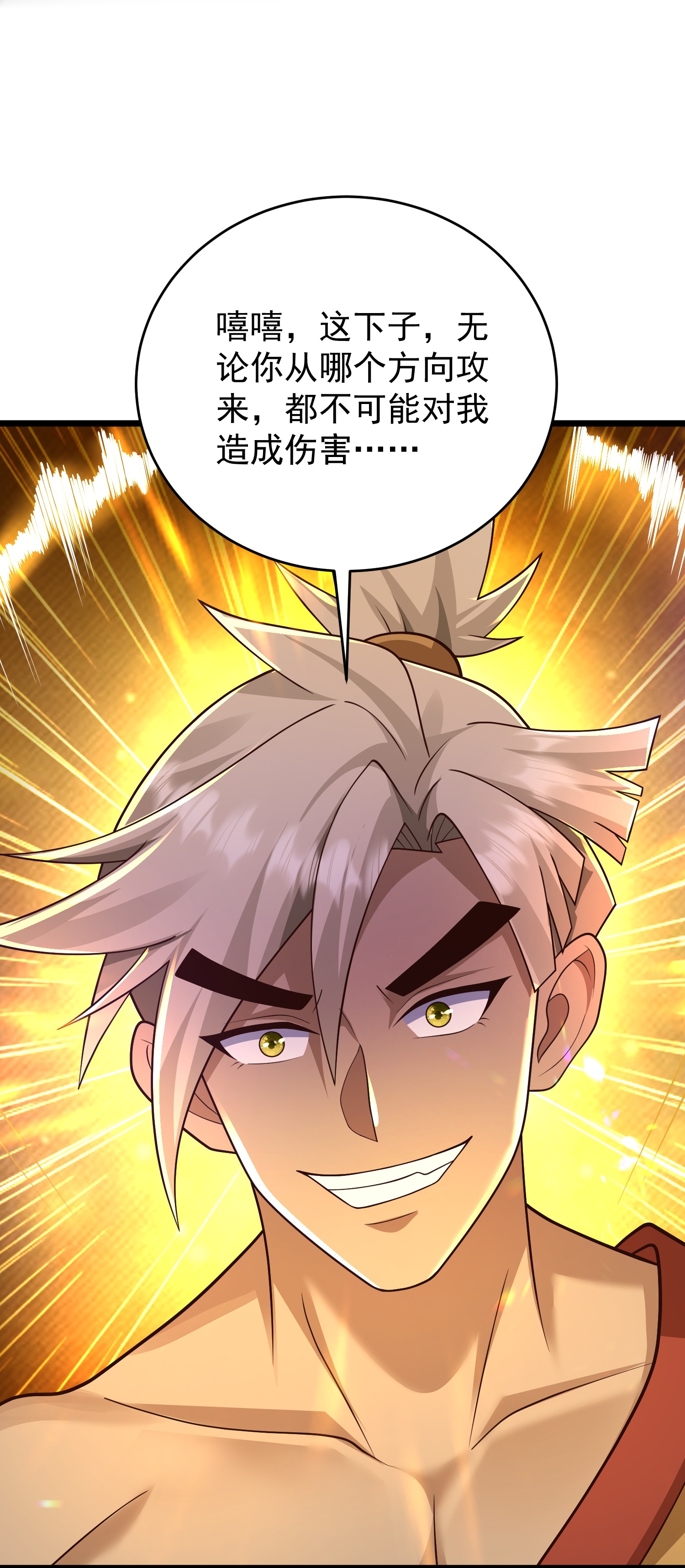 第41话 恩公-第46话