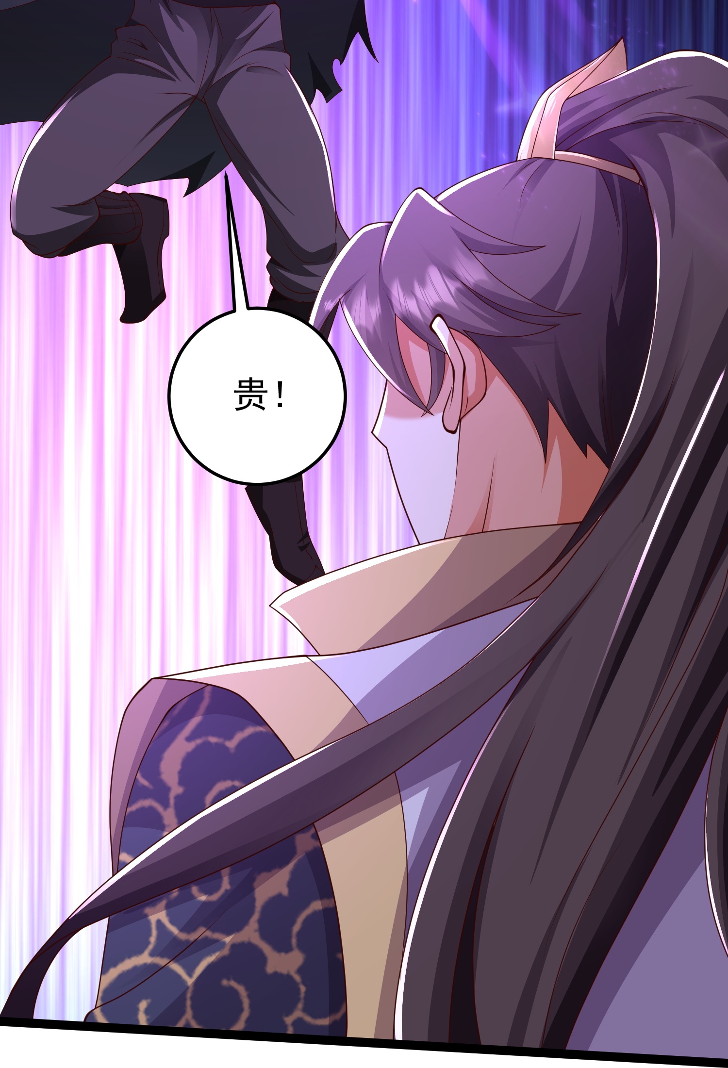 第43话 你的唇滋味不错-第48话