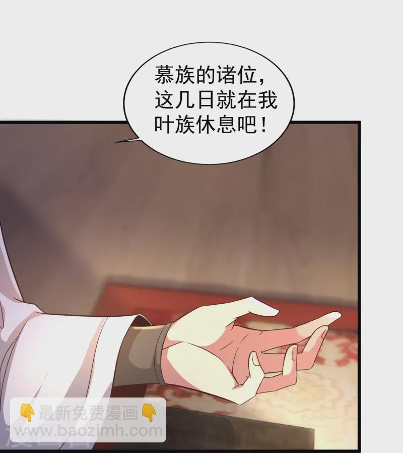 第3话 凌哥哥晚上可以来我院子(1/2)-第6话