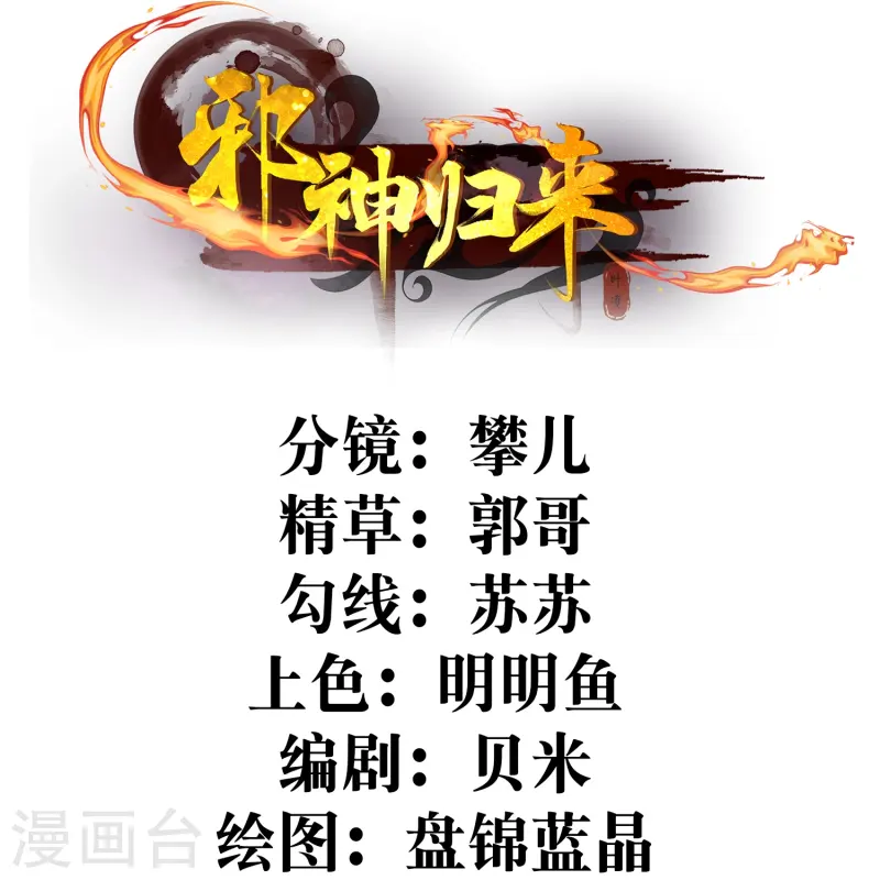 第3话 凌哥哥晚上可以来我院子(1/2)-第6话