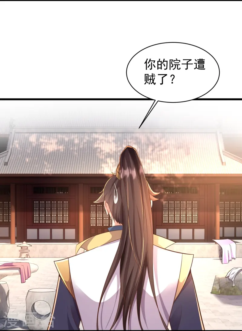第3话 凌哥哥晚上可以来我院子(1/2)-第6话