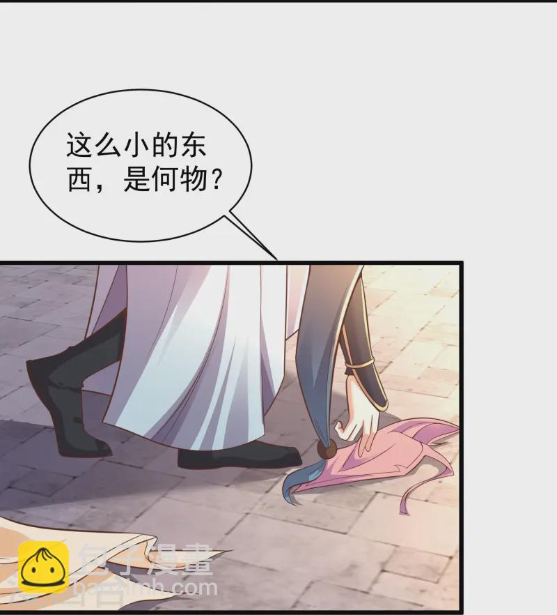 第3话 凌哥哥晚上可以来我院子(1/2)-第6话