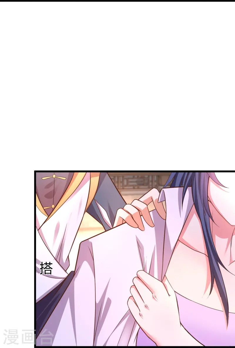 第3话 凌哥哥晚上可以来我院子(1/2)-第6话