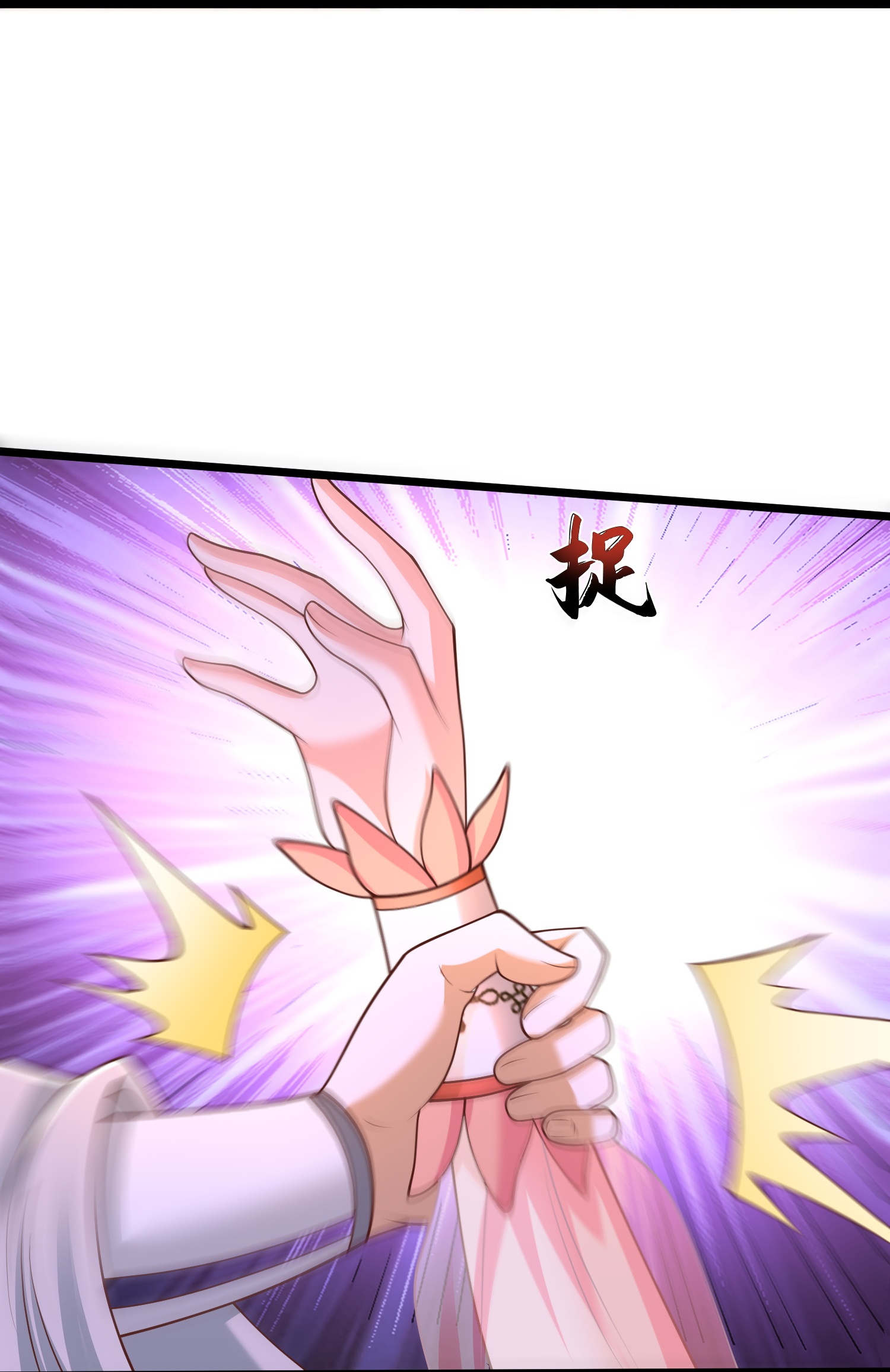 第48话 天神大人心口不一-第54话