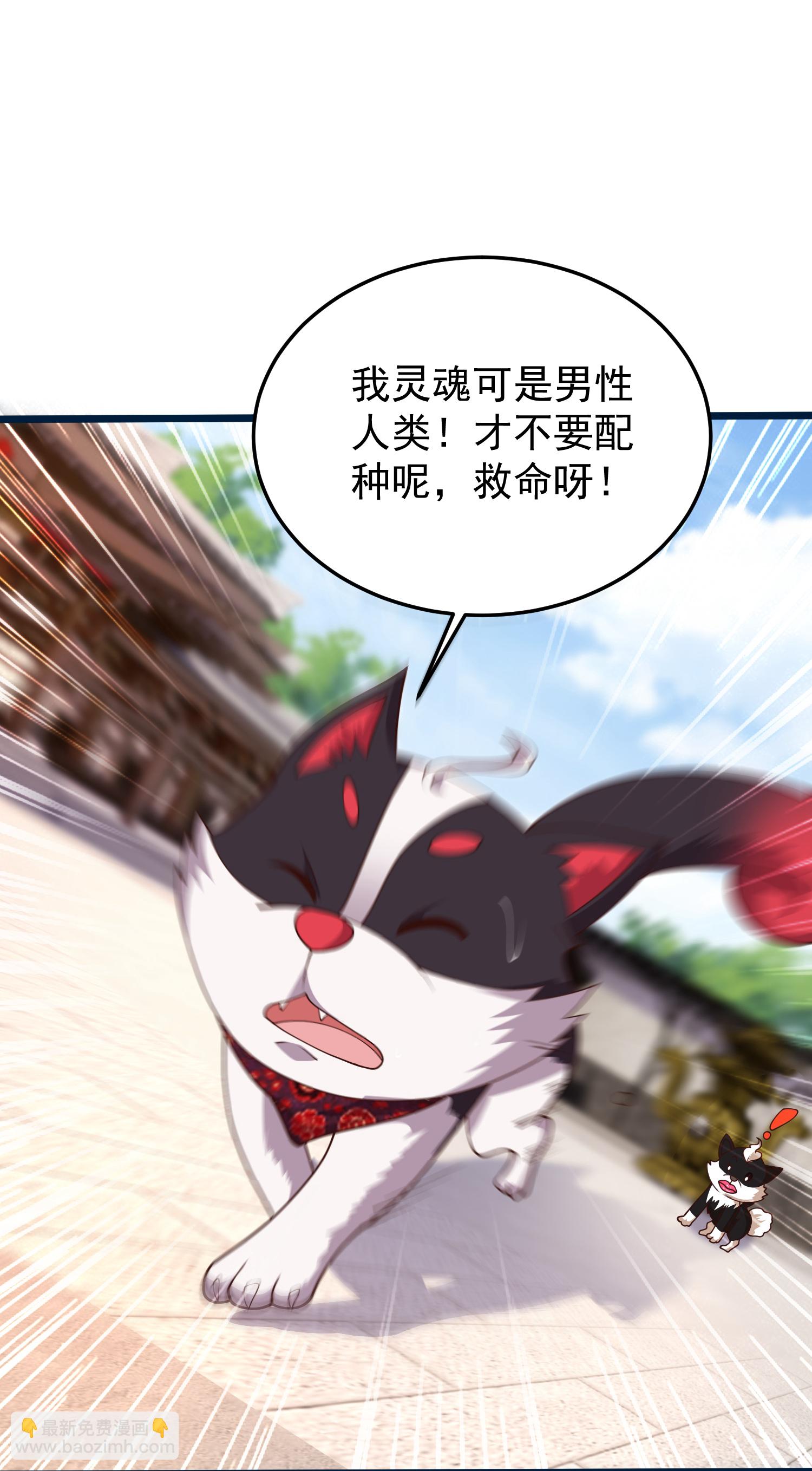 第54话 百年奇兽-第60话