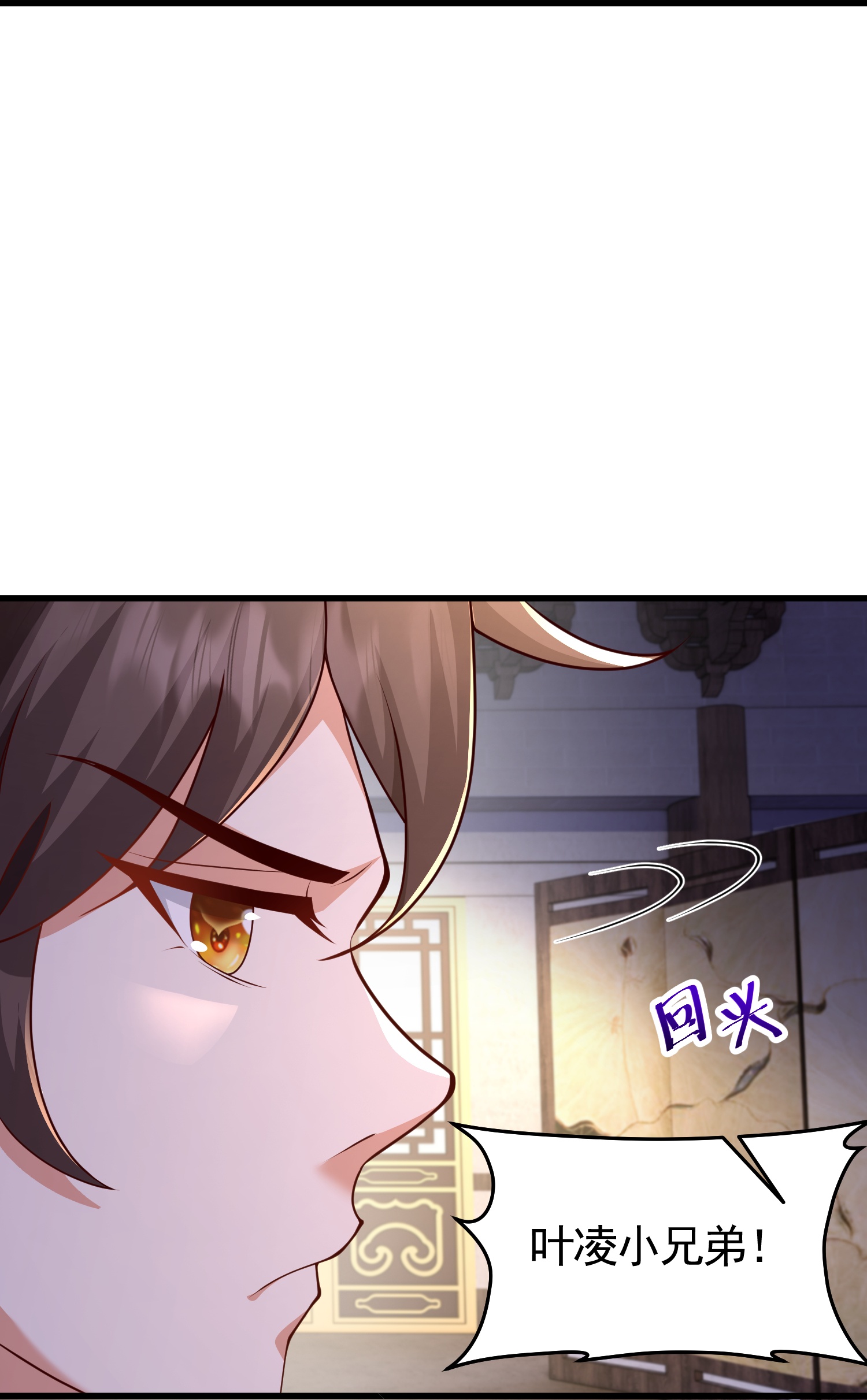 第56话 敢惹我？-第62话