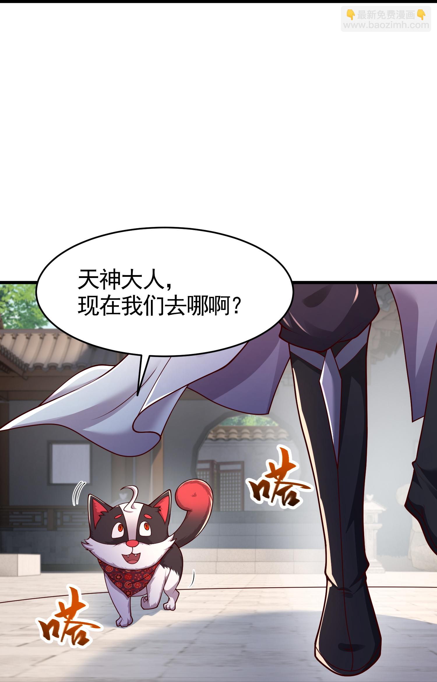 第56话 敢惹我？-第62话