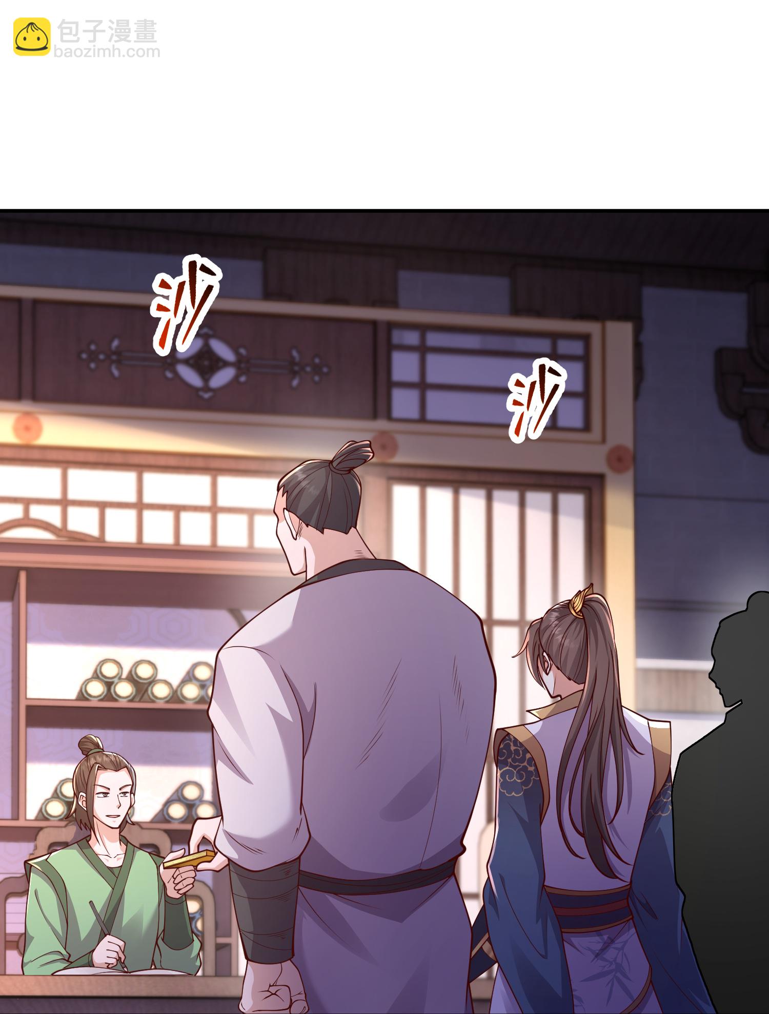 第56话 敢惹我？-第62话