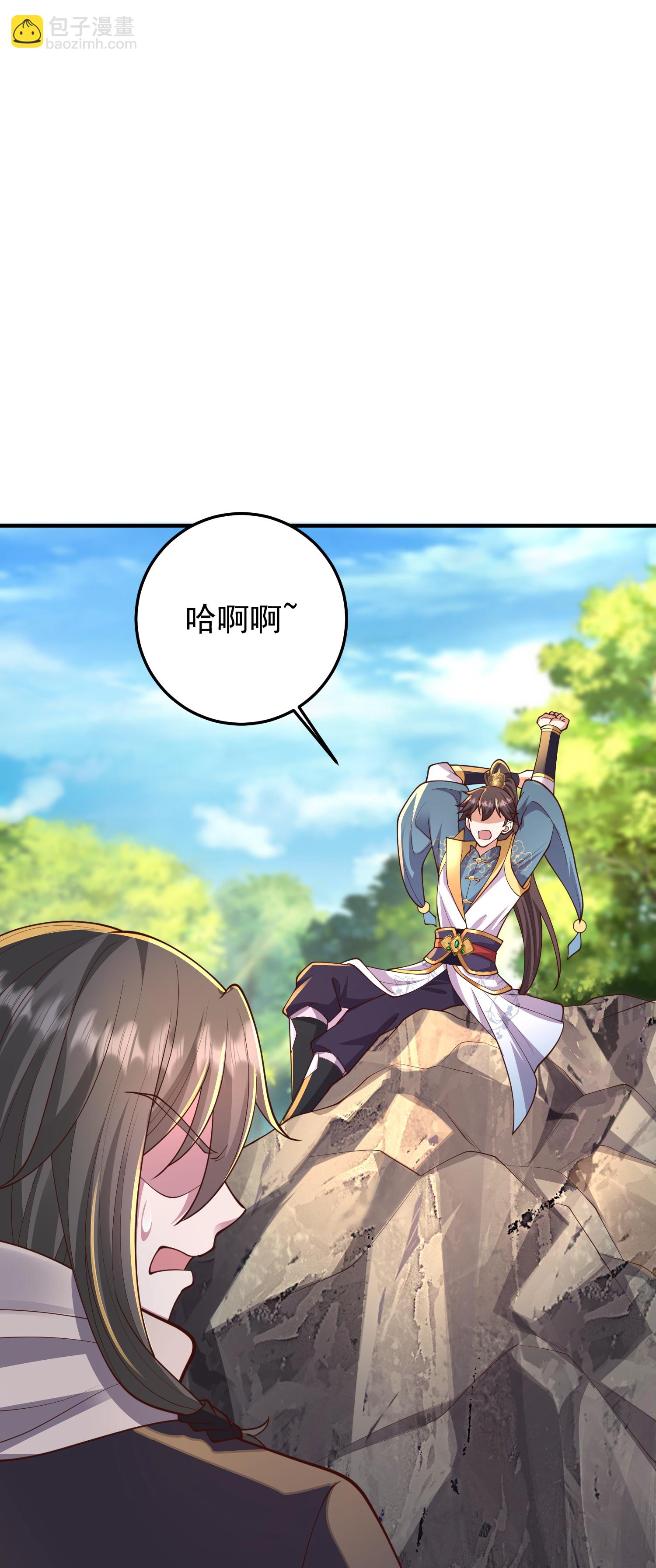 第60话 第四位人选-第66话