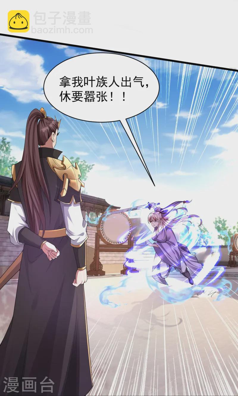 第5话 一挑四！来战！-第8话