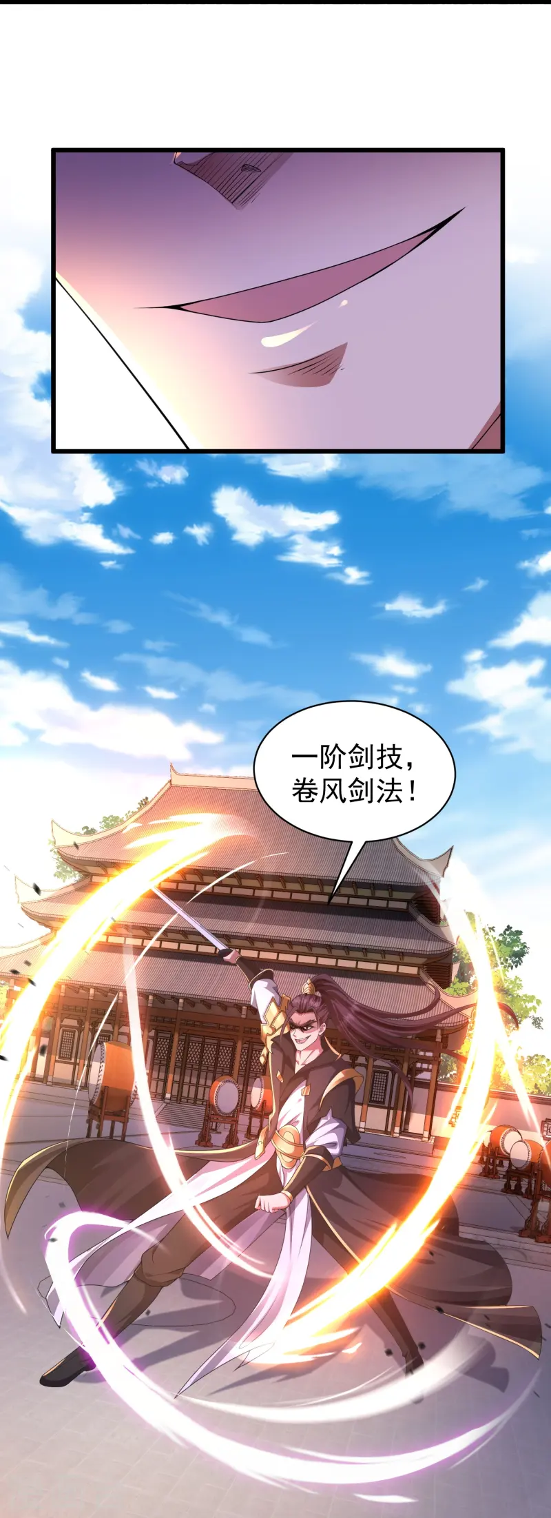 第5话 一挑四！来战！-第8话