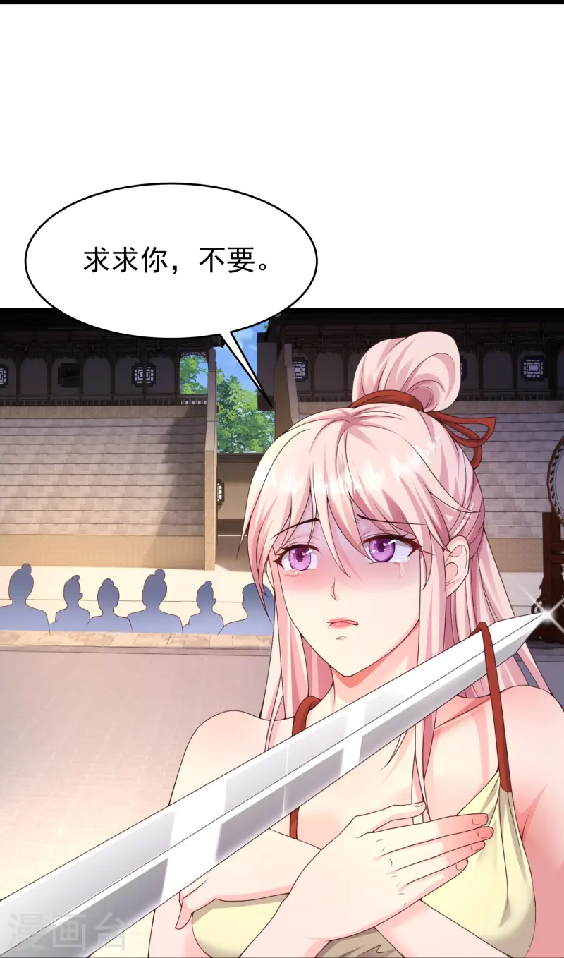 第5话 一挑四！来战！-第8话