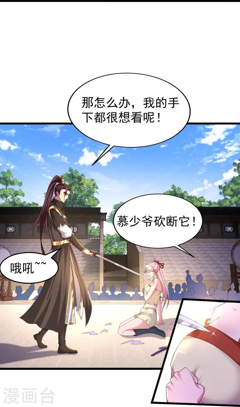 第5话 一挑四！来战！-第8话