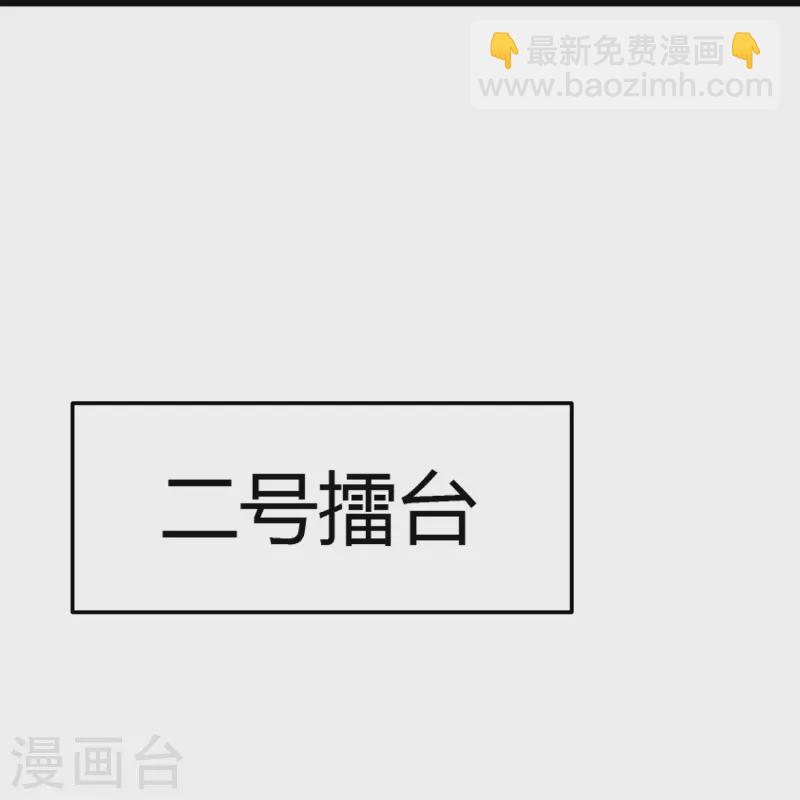 第5话 一挑四！来战！-第8话