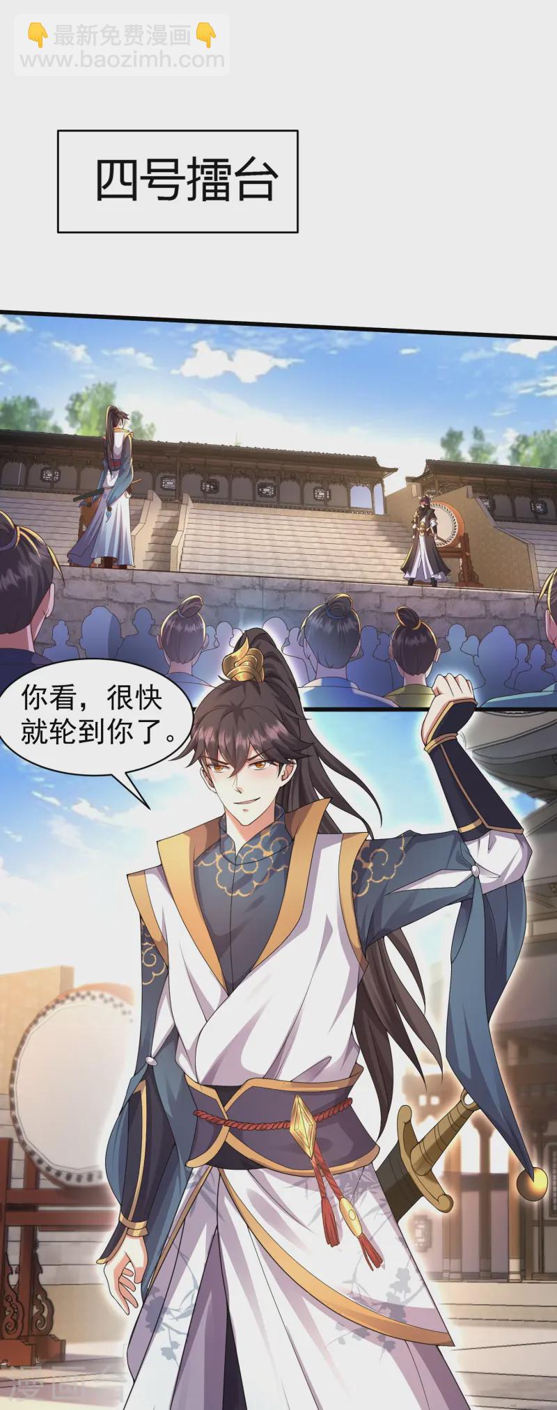 第5话 一挑四！来战！-第8话