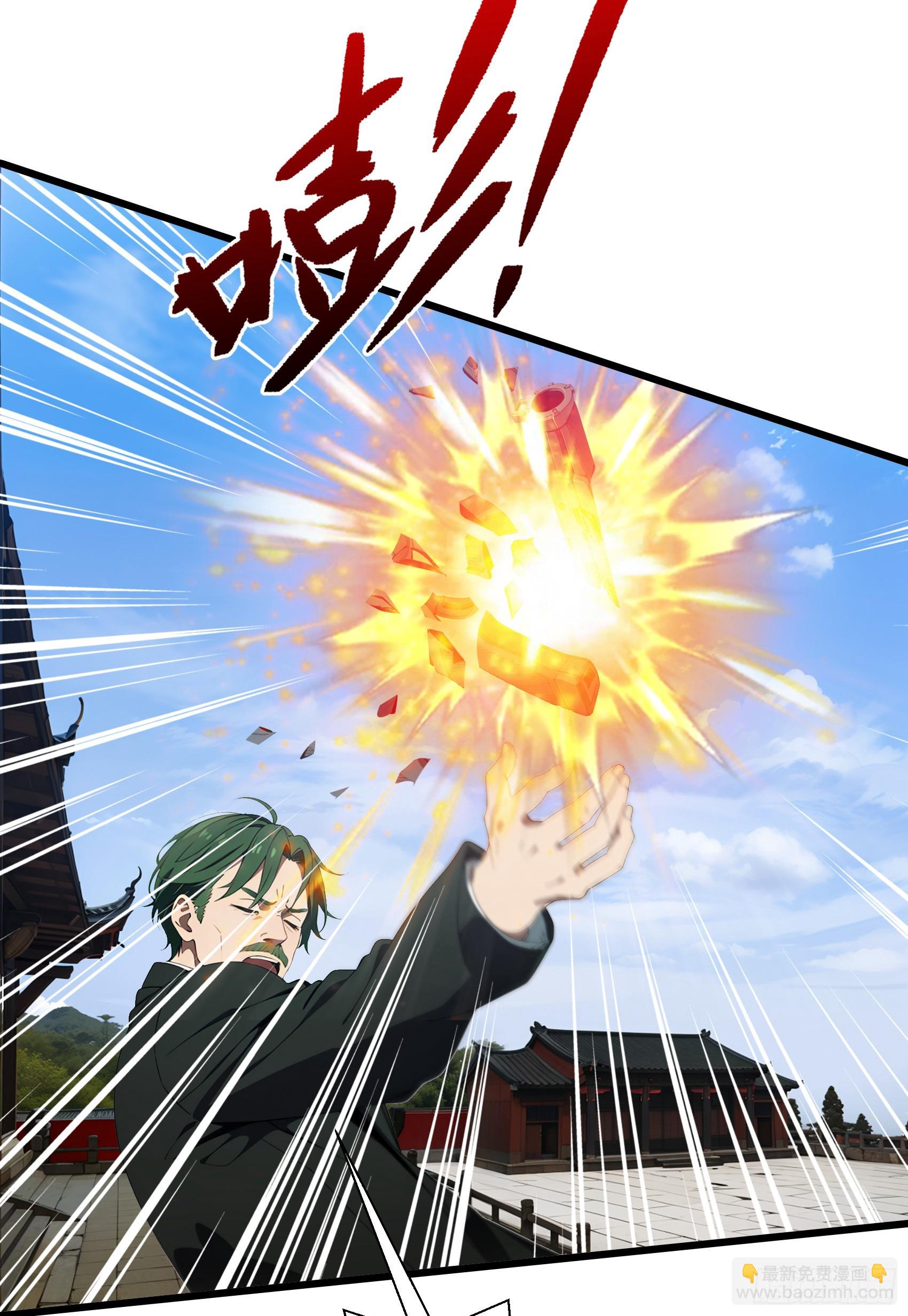 第9话：火德星君-第10话