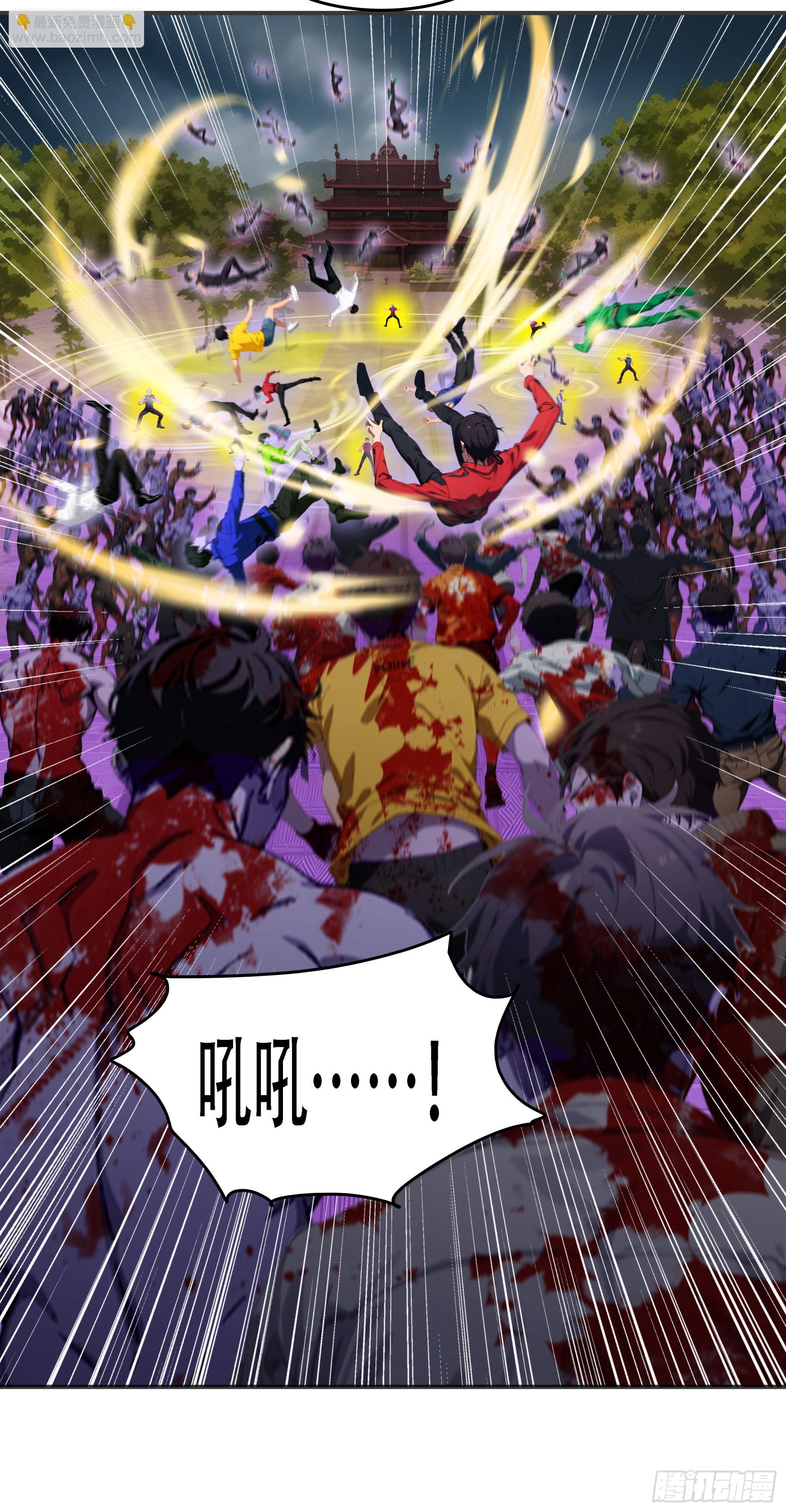第99话：预祝&mdash;&mdash;人皇凯旋！！-第100话