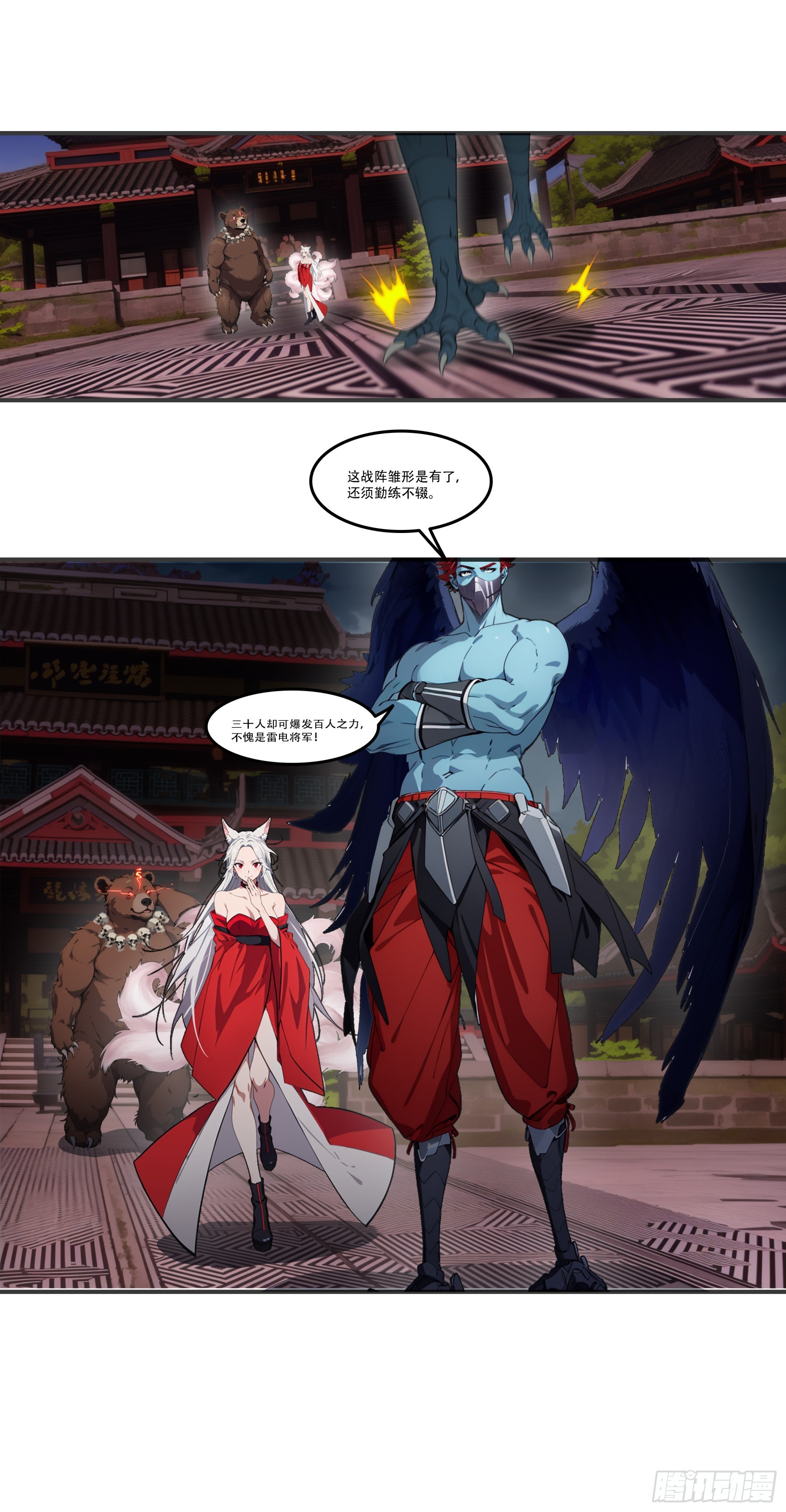 第99话：预祝&mdash;&mdash;人皇凯旋！！-第100话