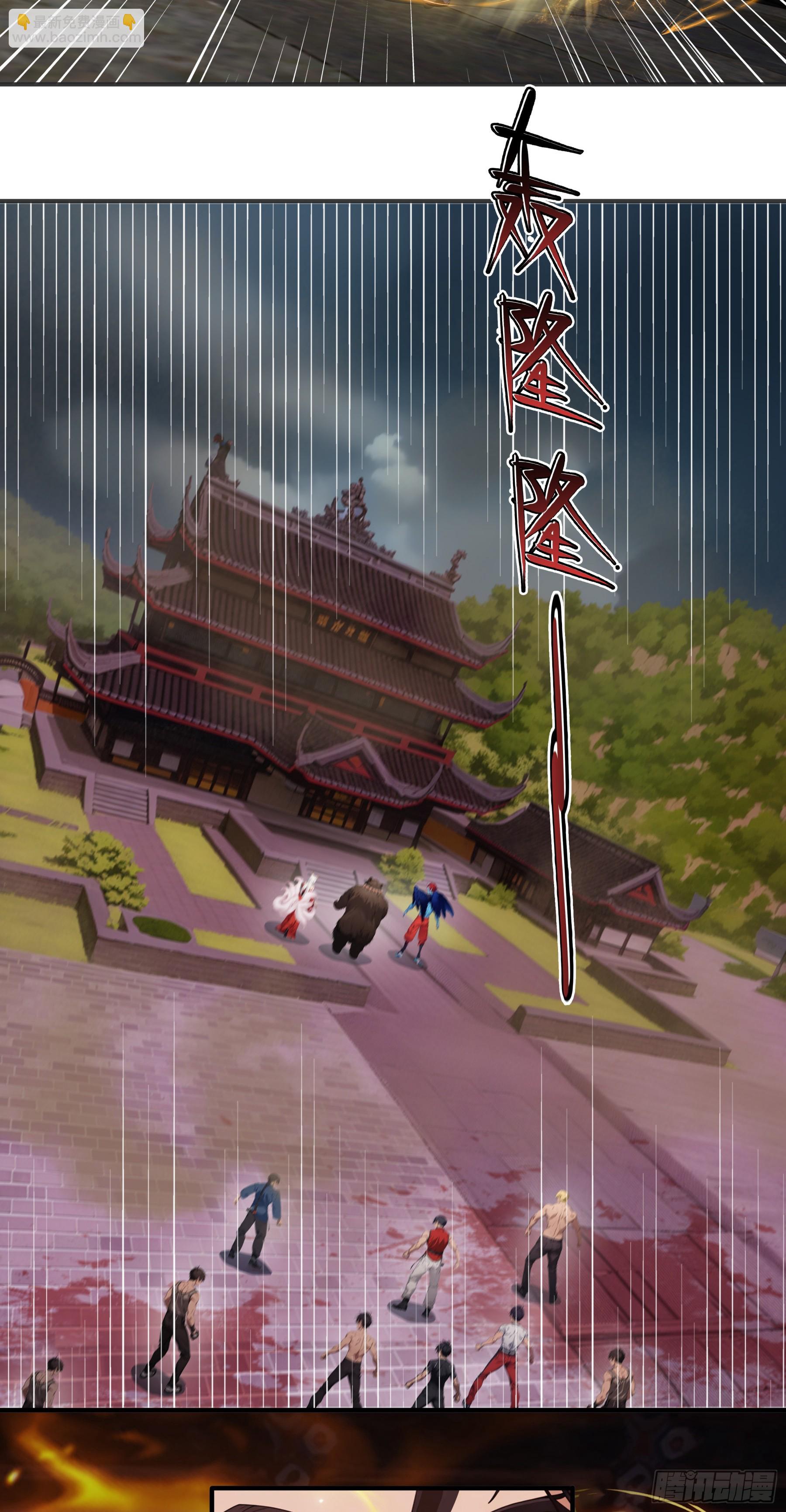 第99话：预祝&mdash;&mdash;人皇凯旋！！-第100话