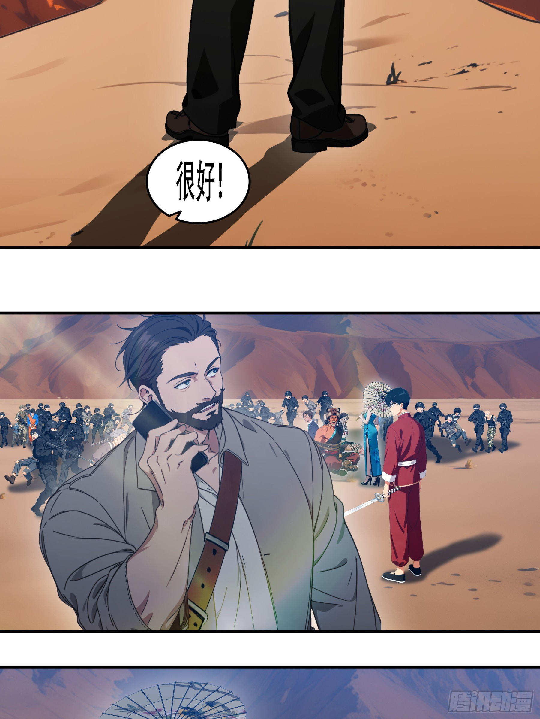 第101话：奇袭信度的指挥官居然是祂？-第102话