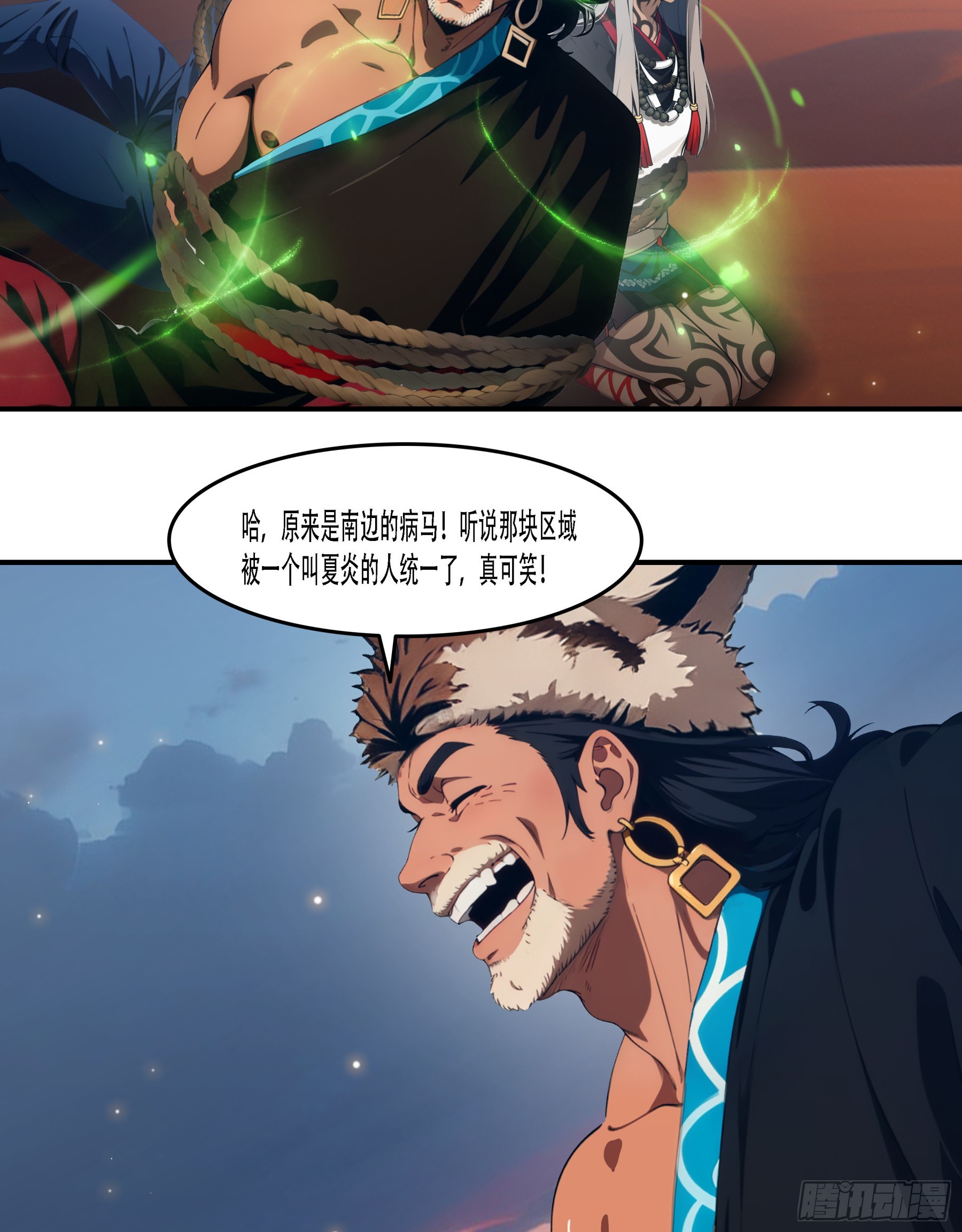 第101话：奇袭信度的指挥官居然是祂？-第102话