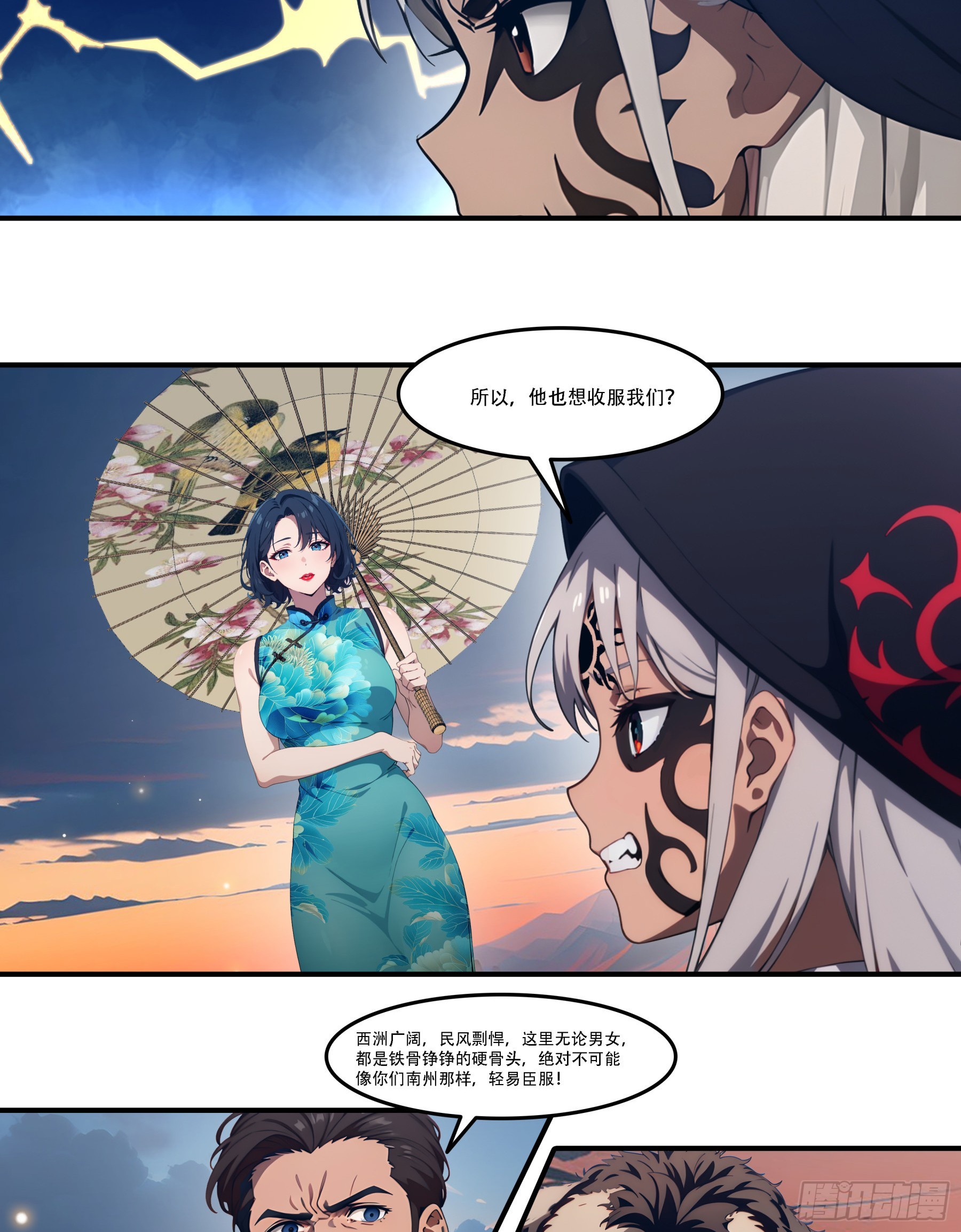 第101话：奇袭信度的指挥官居然是祂？-第102话