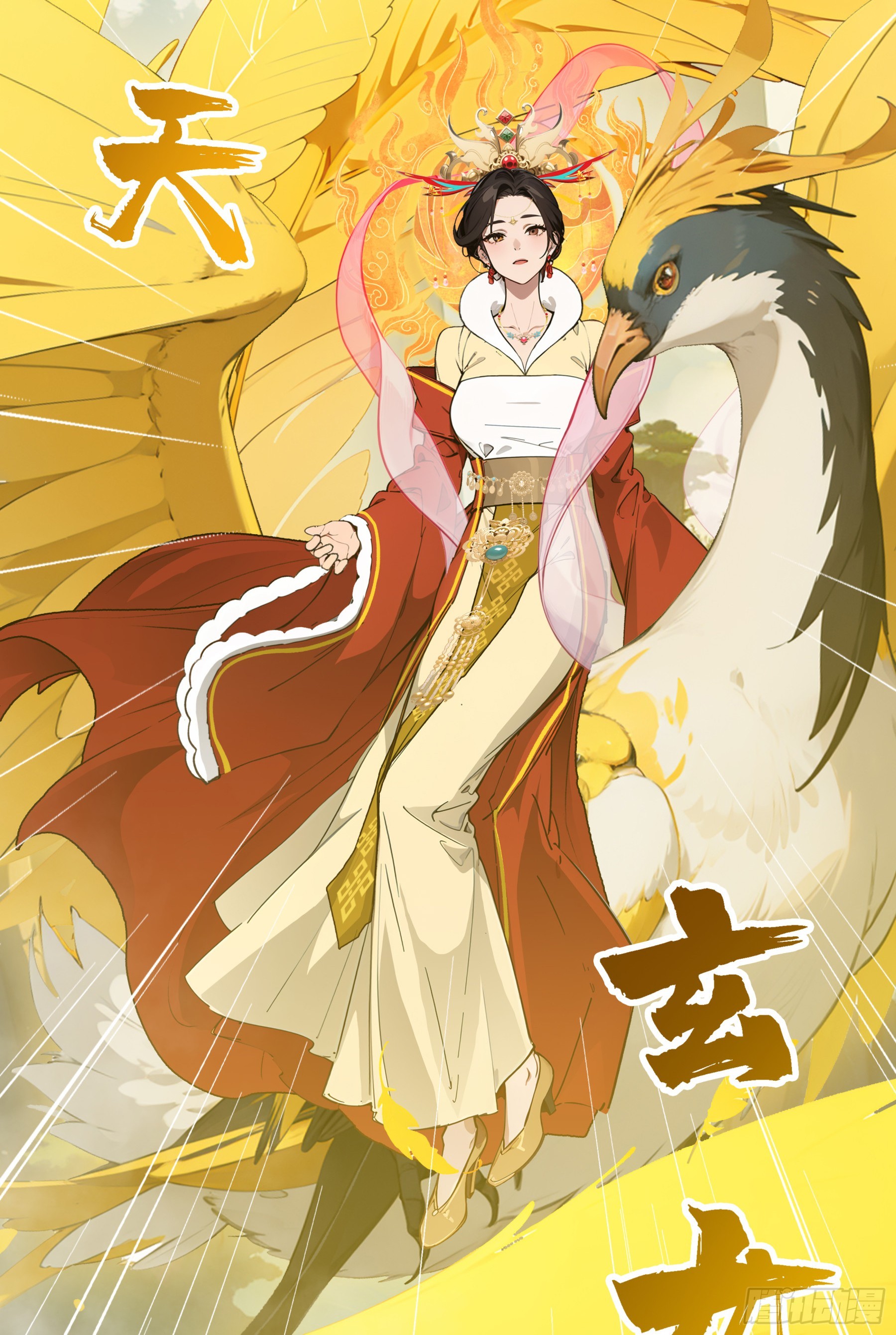 第101话：奇袭信度的指挥官居然是祂？-第102话