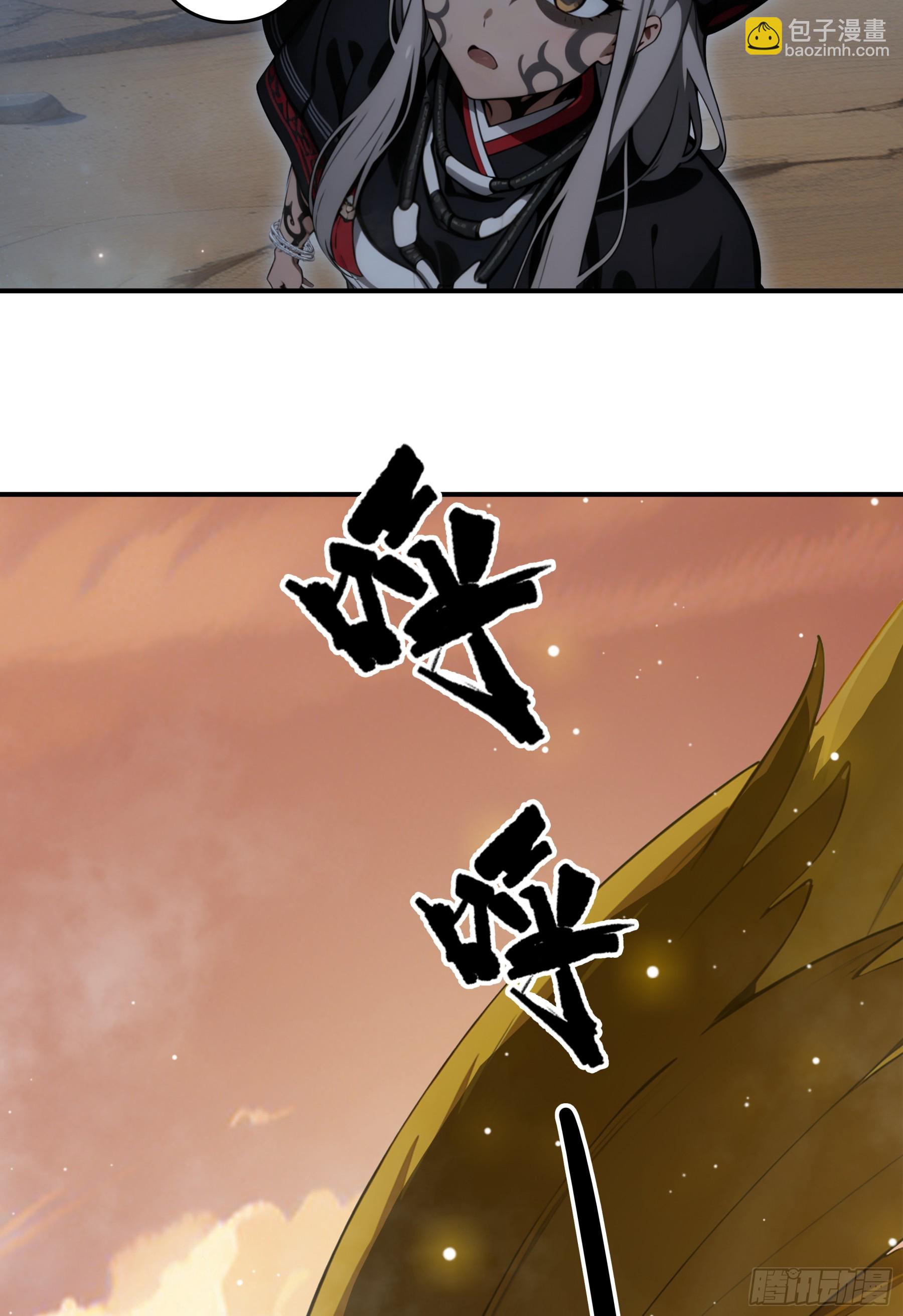 第103话：我等愿追随夏王！入信度，斩邪神！-第104话
