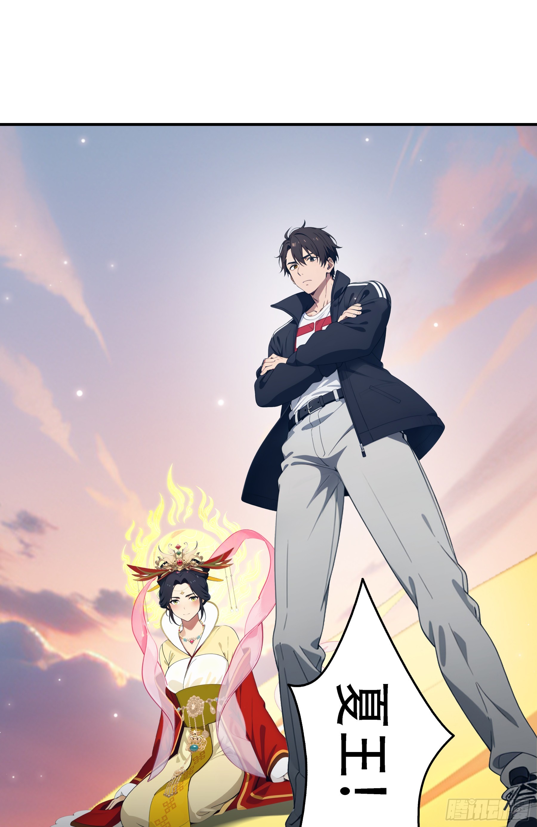 第103话：我等愿追随夏王！入信度，斩邪神！-第104话