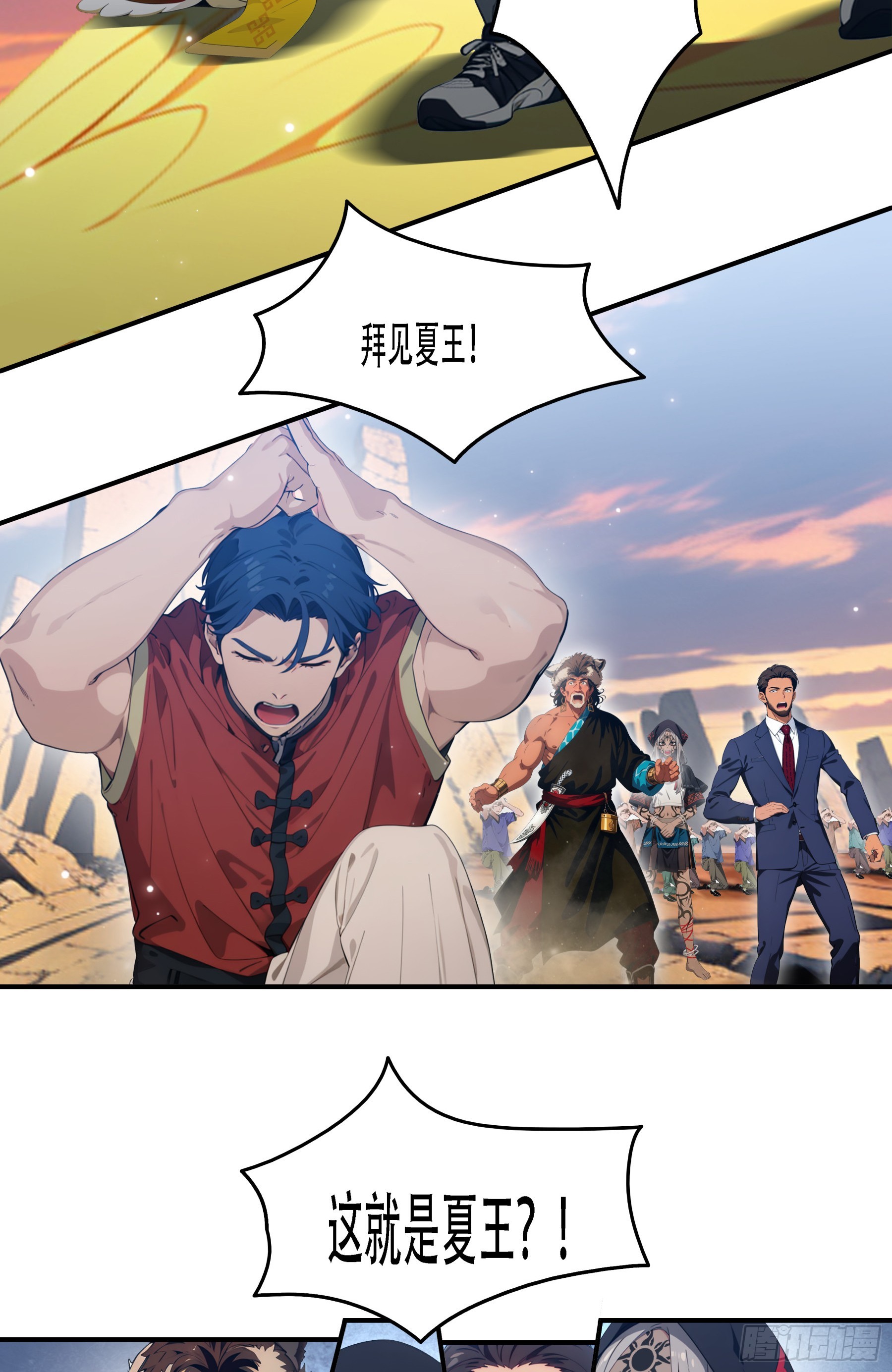 第103话：我等愿追随夏王！入信度，斩邪神！-第104话