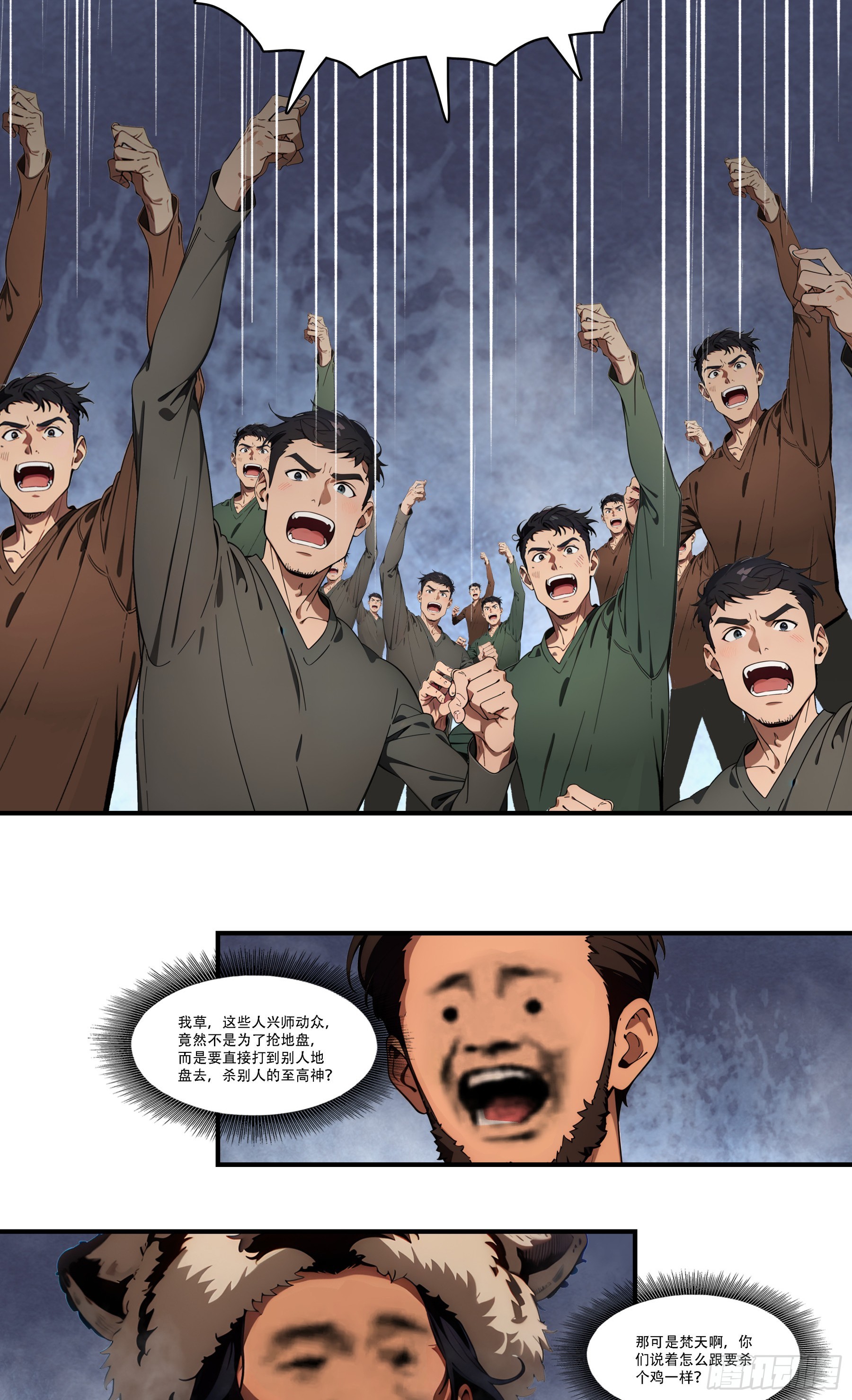 第103话：我等愿追随夏王！入信度，斩邪神！-第104话