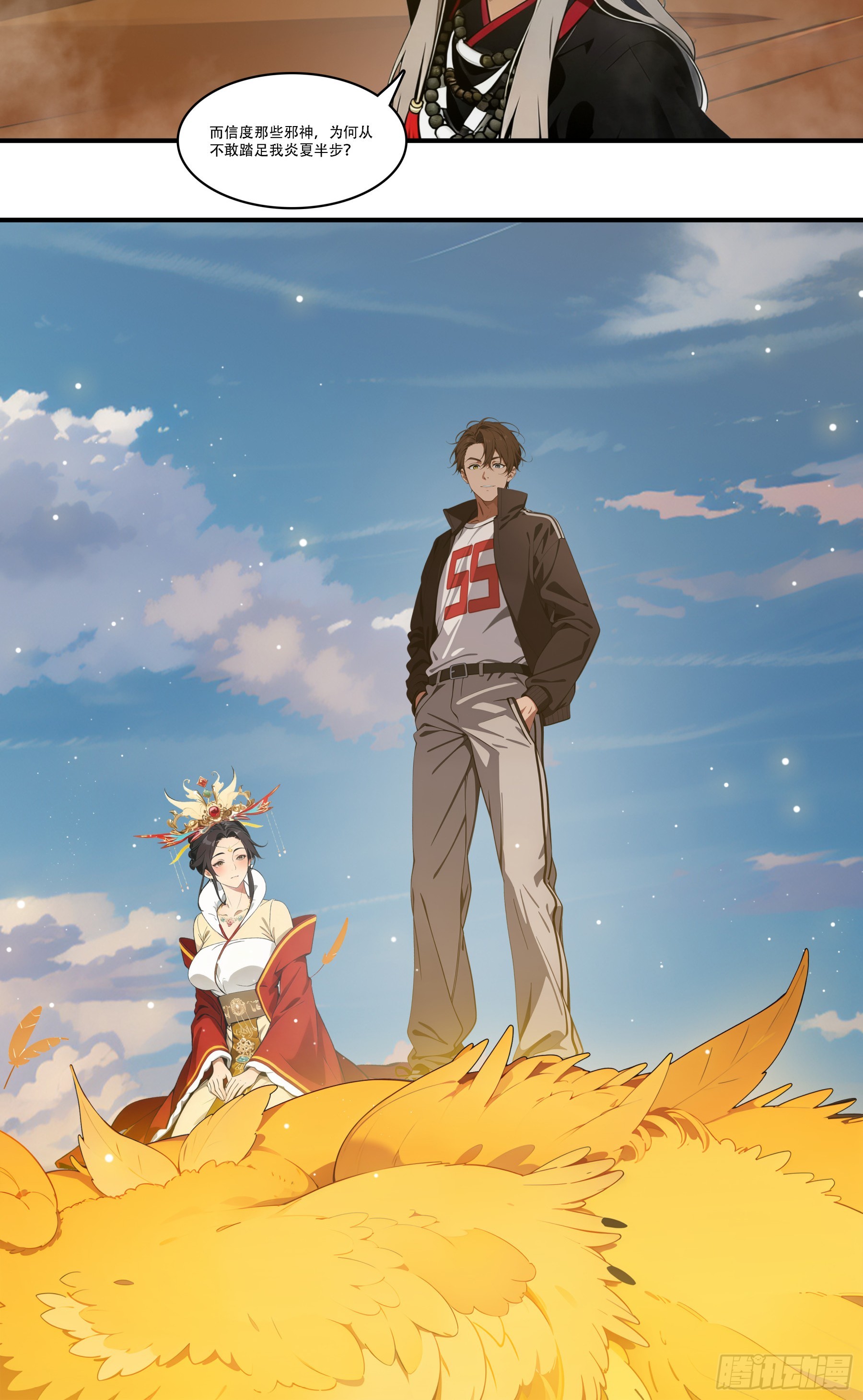 第103话：我等愿追随夏王！入信度，斩邪神！-第104话