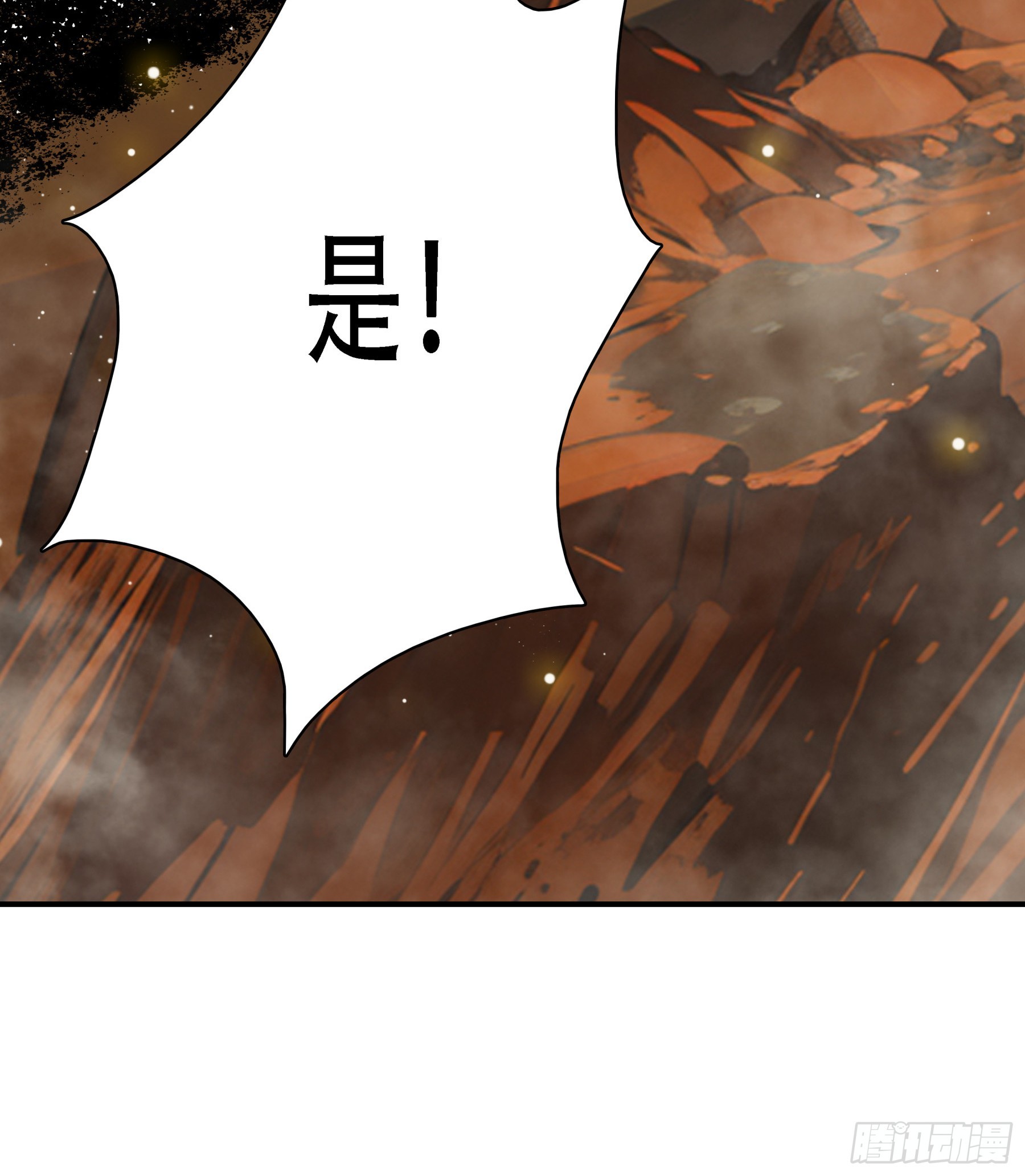 第103话：我等愿追随夏王！入信度，斩邪神！-第104话