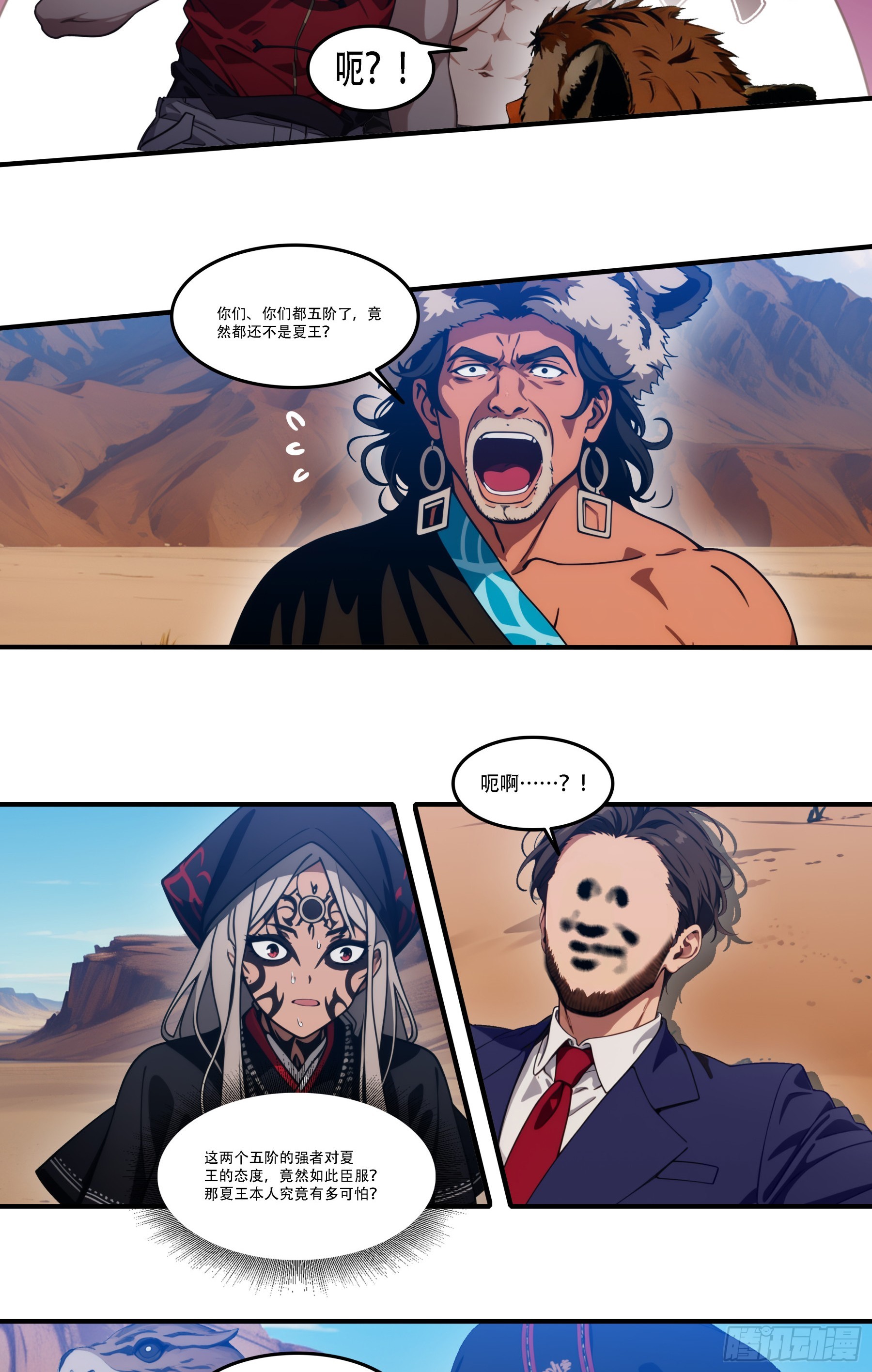 第103话：我等愿追随夏王！入信度，斩邪神！-第104话