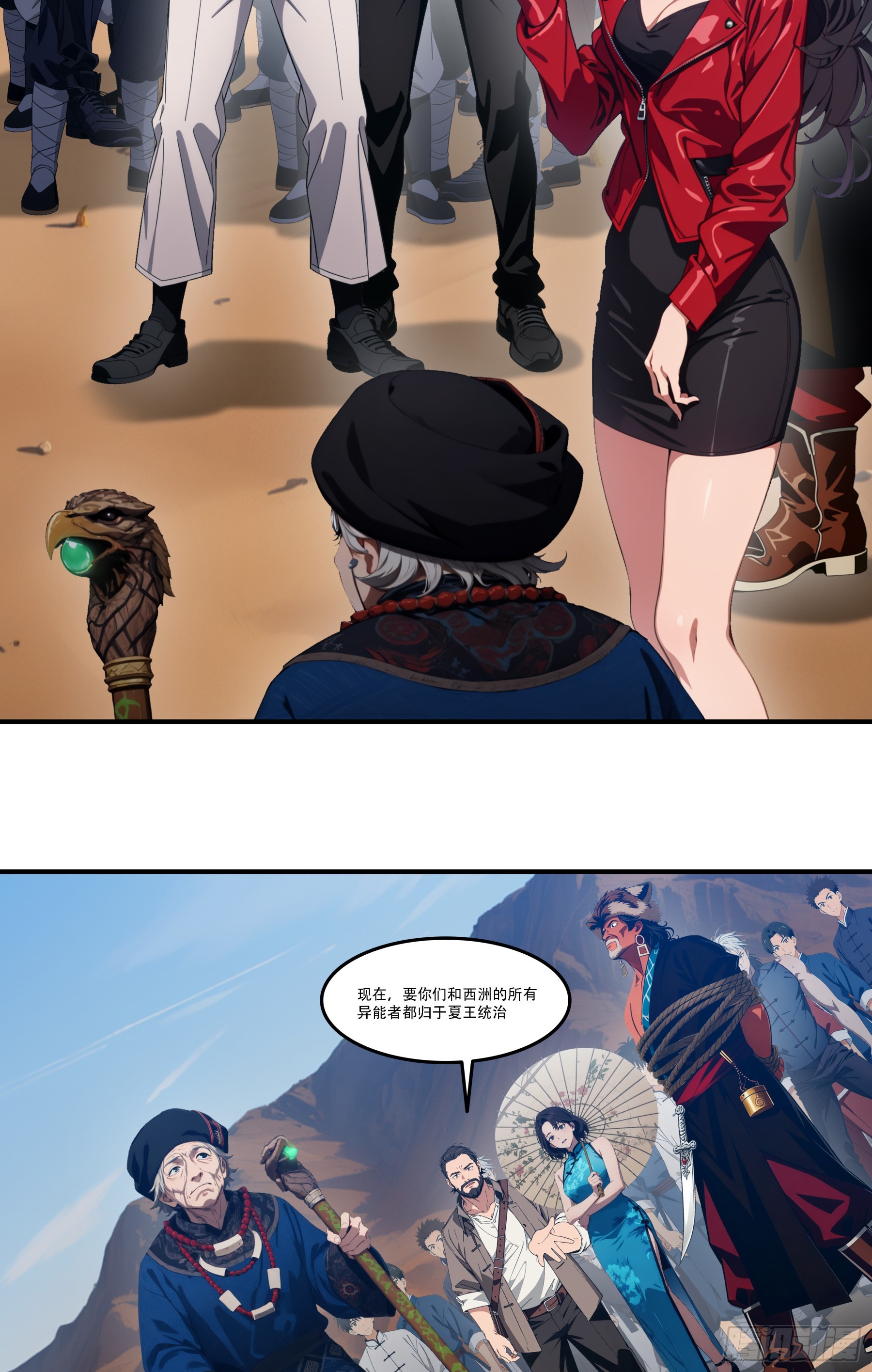 第103话：我等愿追随夏王！入信度，斩邪神！-第104话