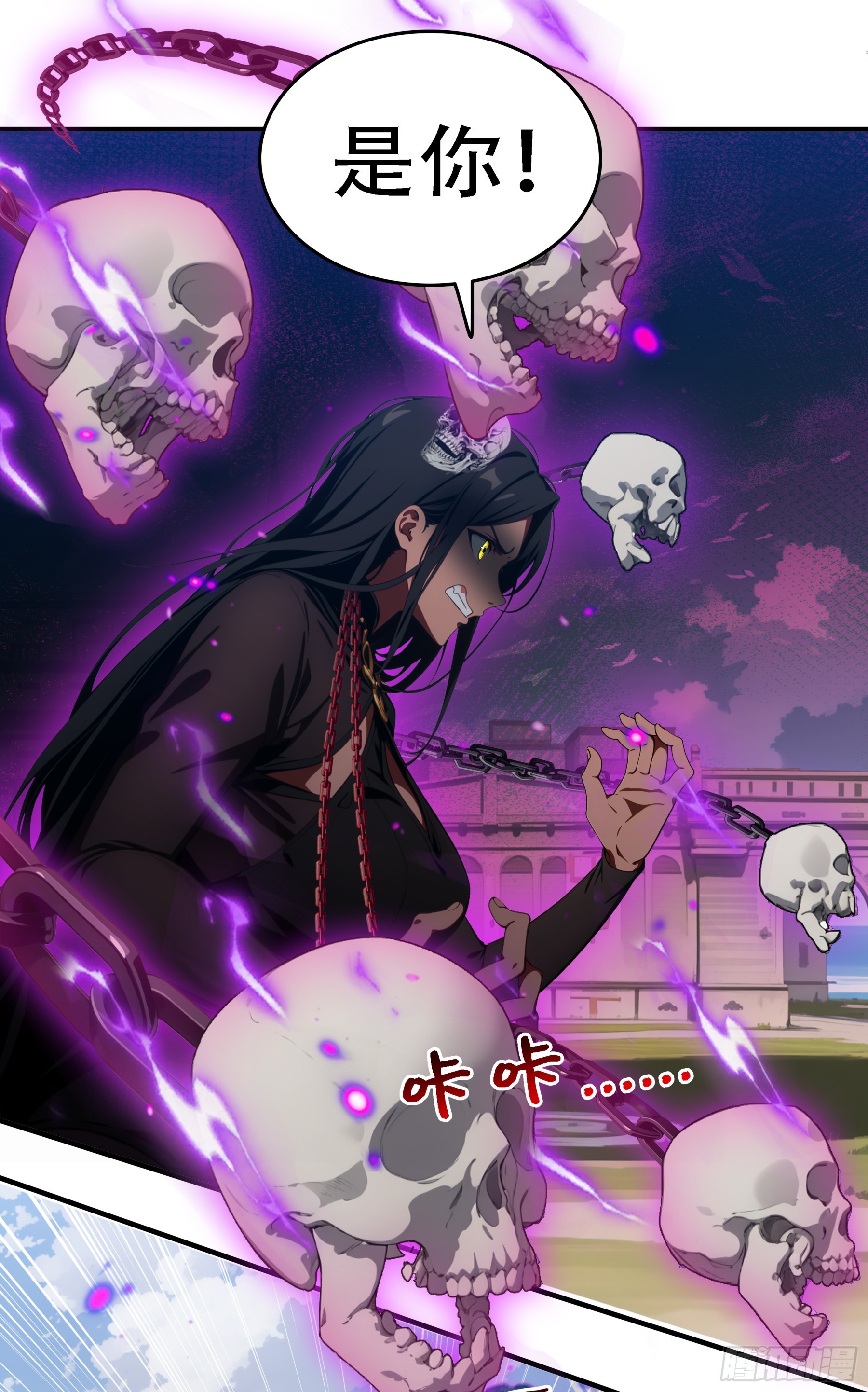 第105话：想吃小爷我？胃口挺好啊你~-第106话