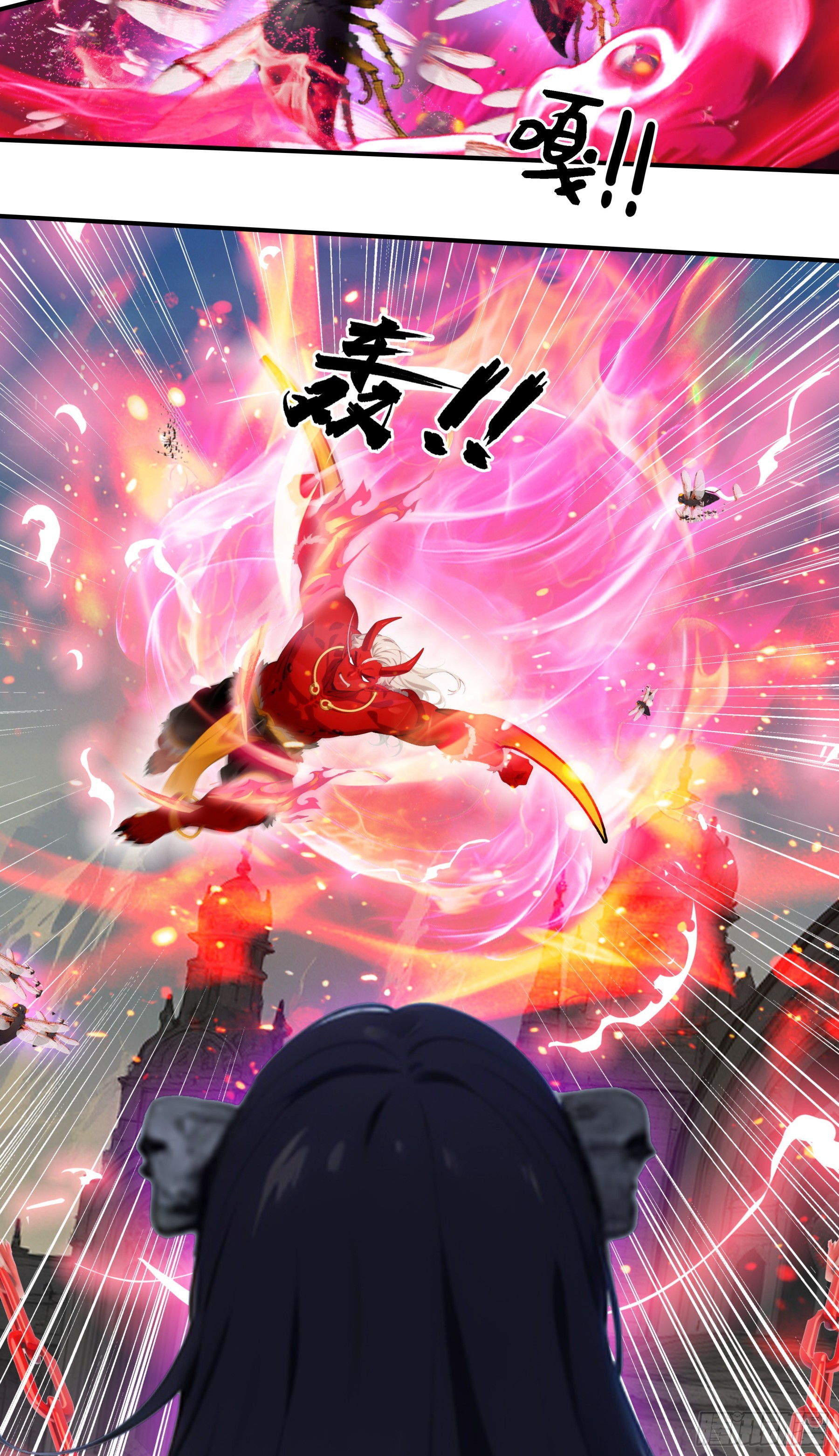 第105话：想吃小爷我？胃口挺好啊你~-第106话