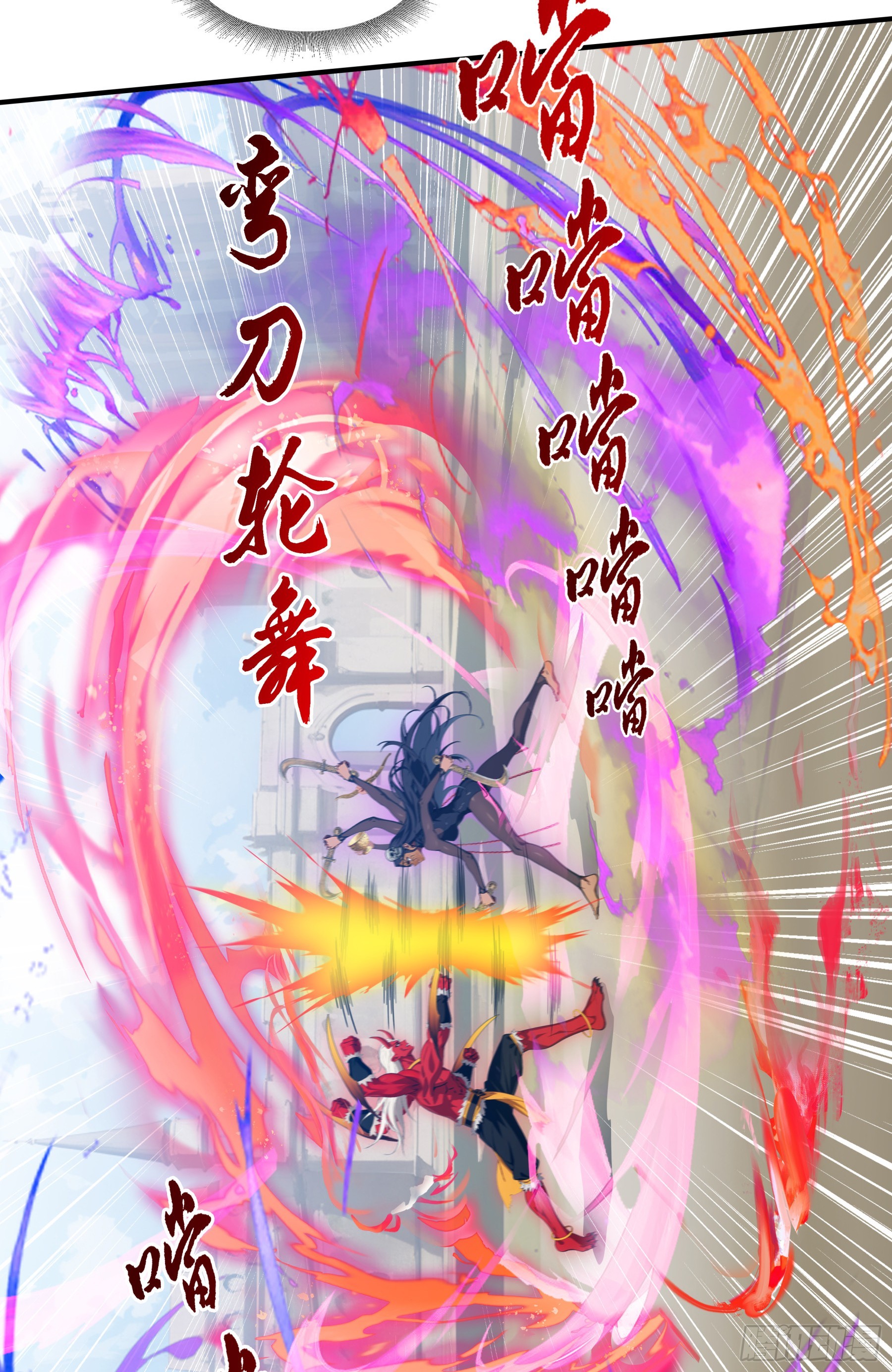 第105话：想吃小爷我？胃口挺好啊你~-第106话