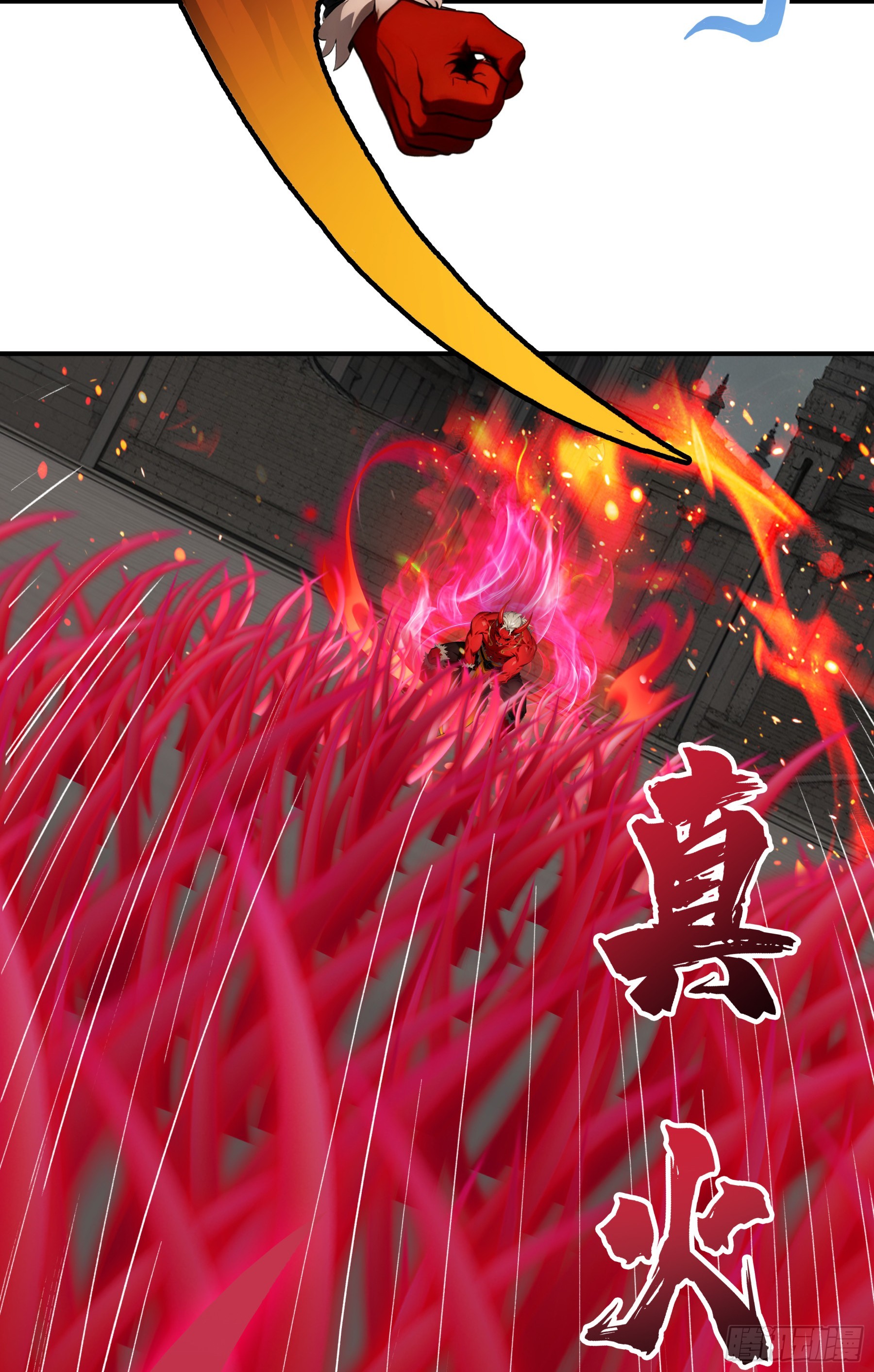 第105话：想吃小爷我？胃口挺好啊你~-第106话
