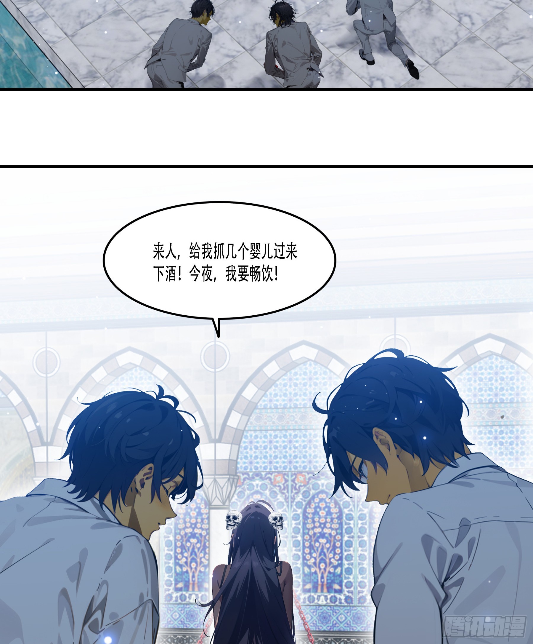 第105话：想吃小爷我？胃口挺好啊你~-第106话