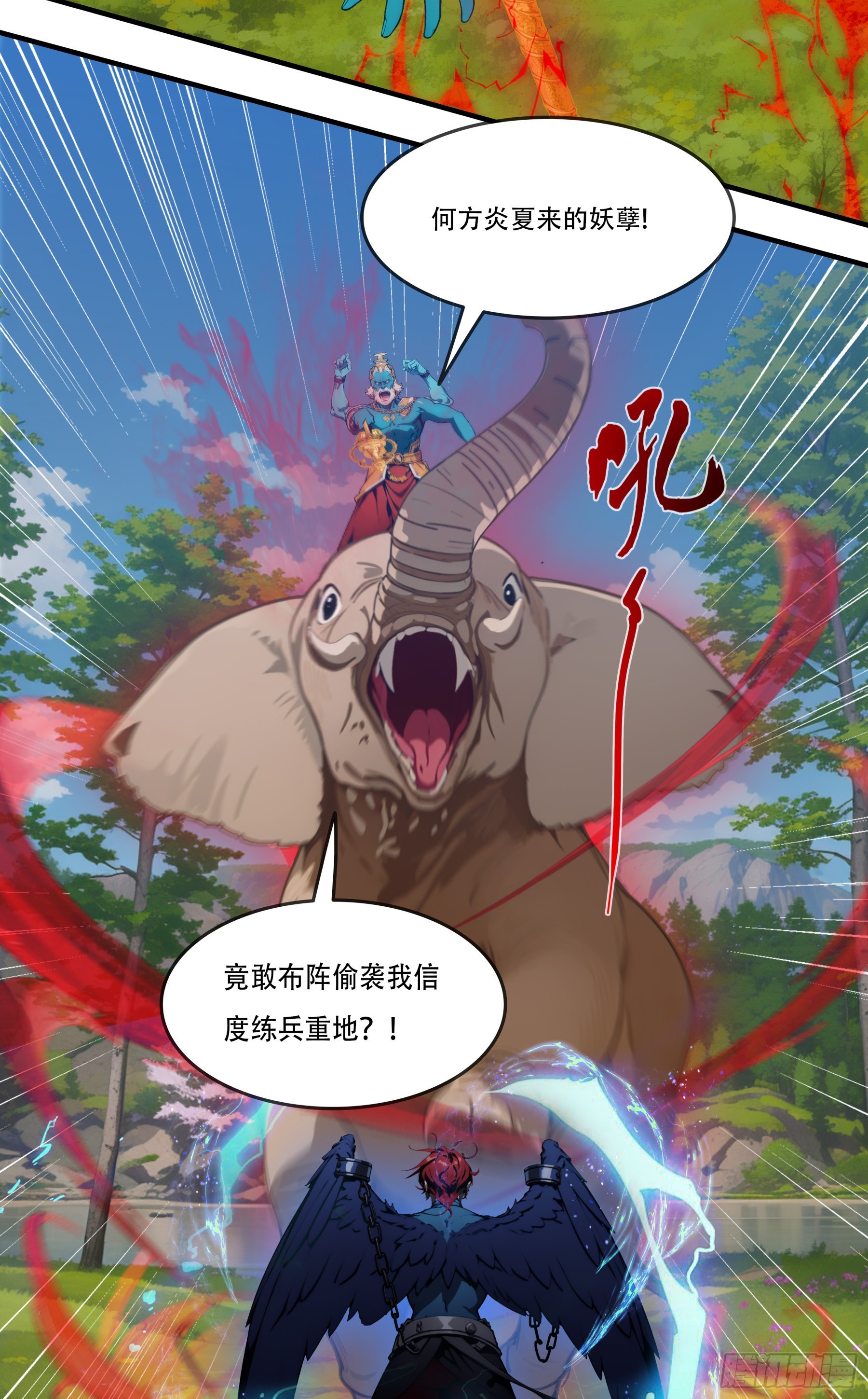 第107话：本源对决！雷电VS雷电！-第108话