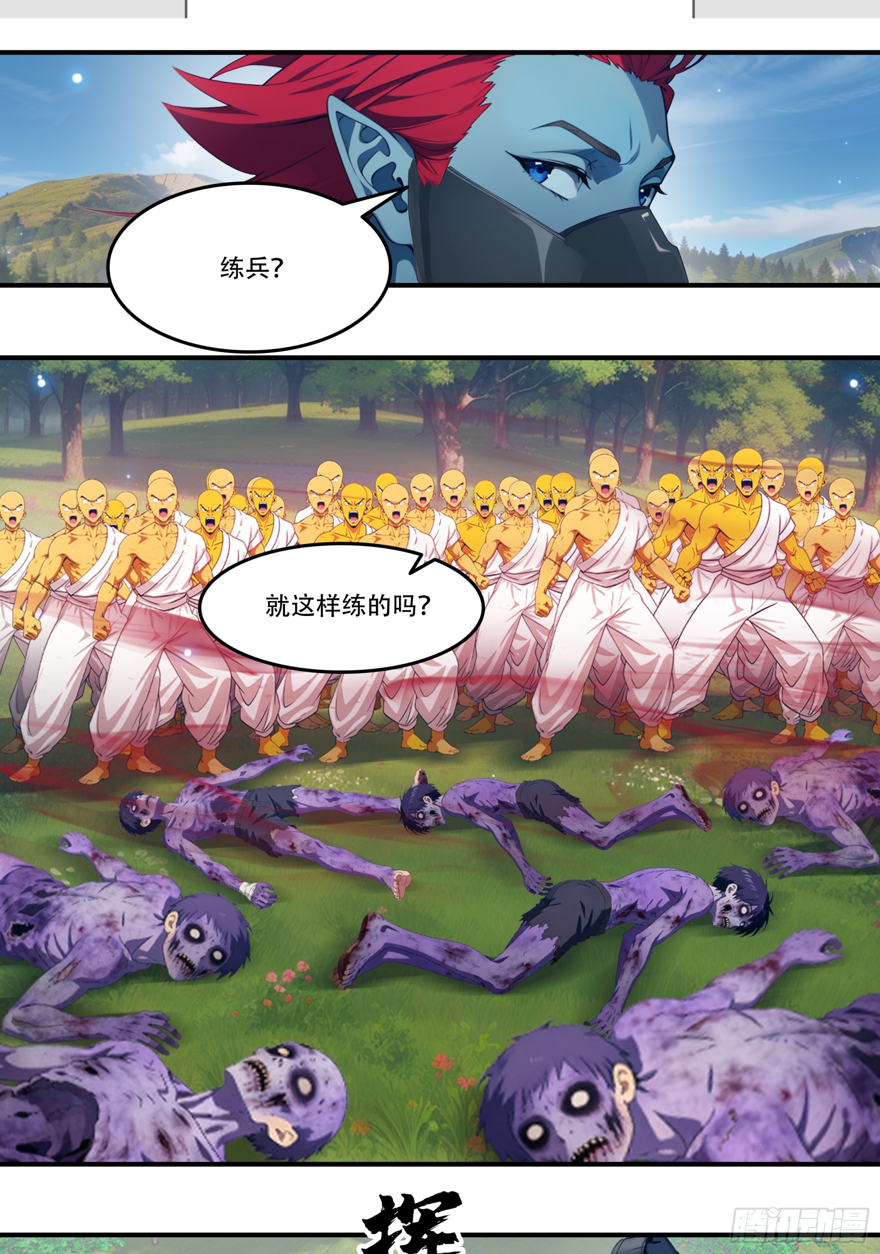 第107话：本源对决！雷电VS雷电！-第108话