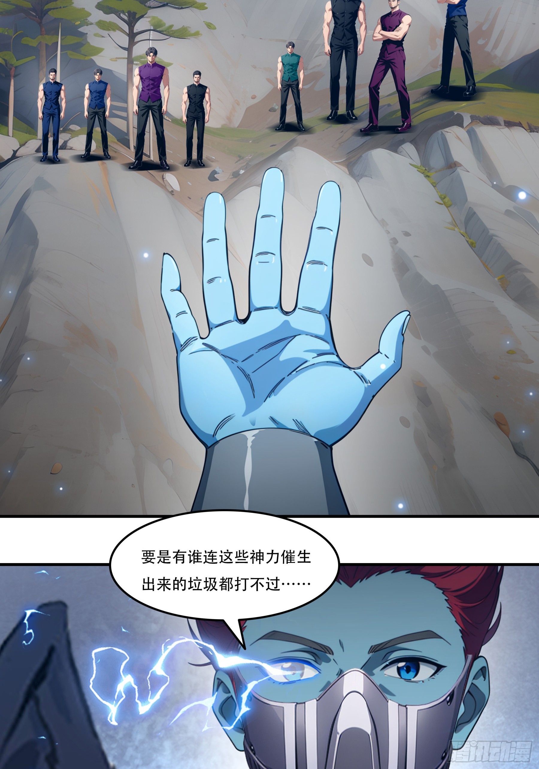 第107话：本源对决！雷电VS雷电！-第108话